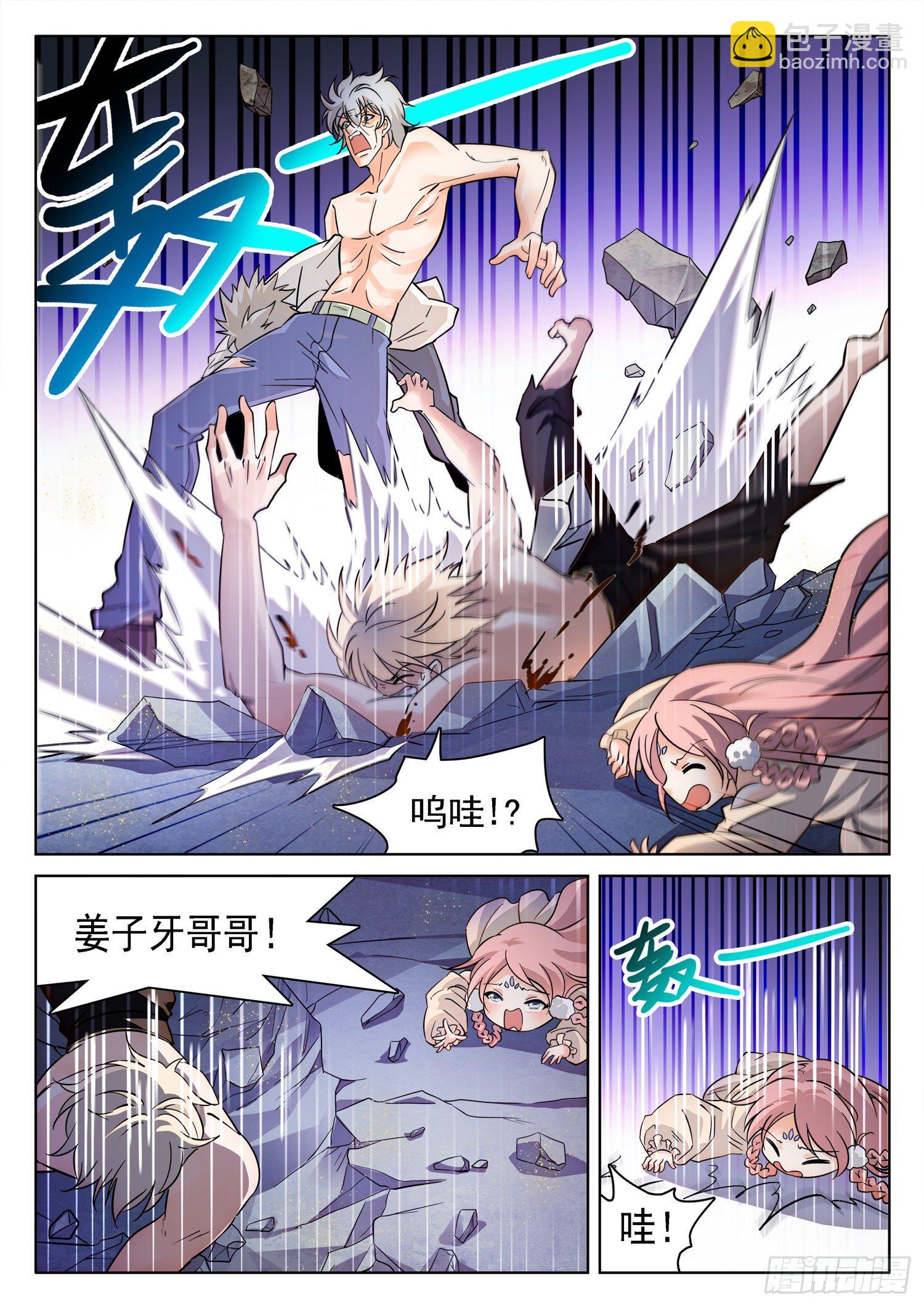 223 油煎火烹7