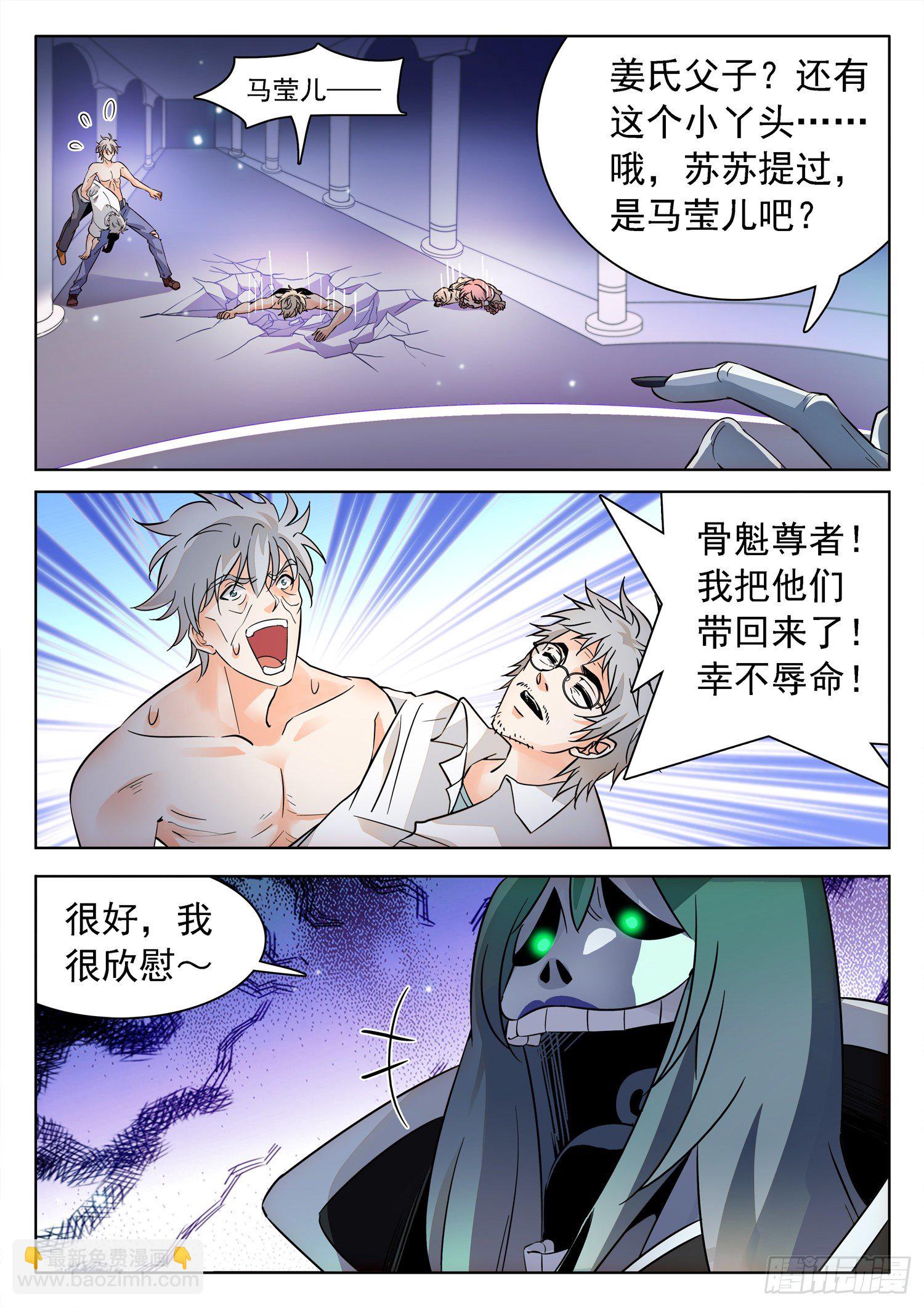 223 油煎火烹8