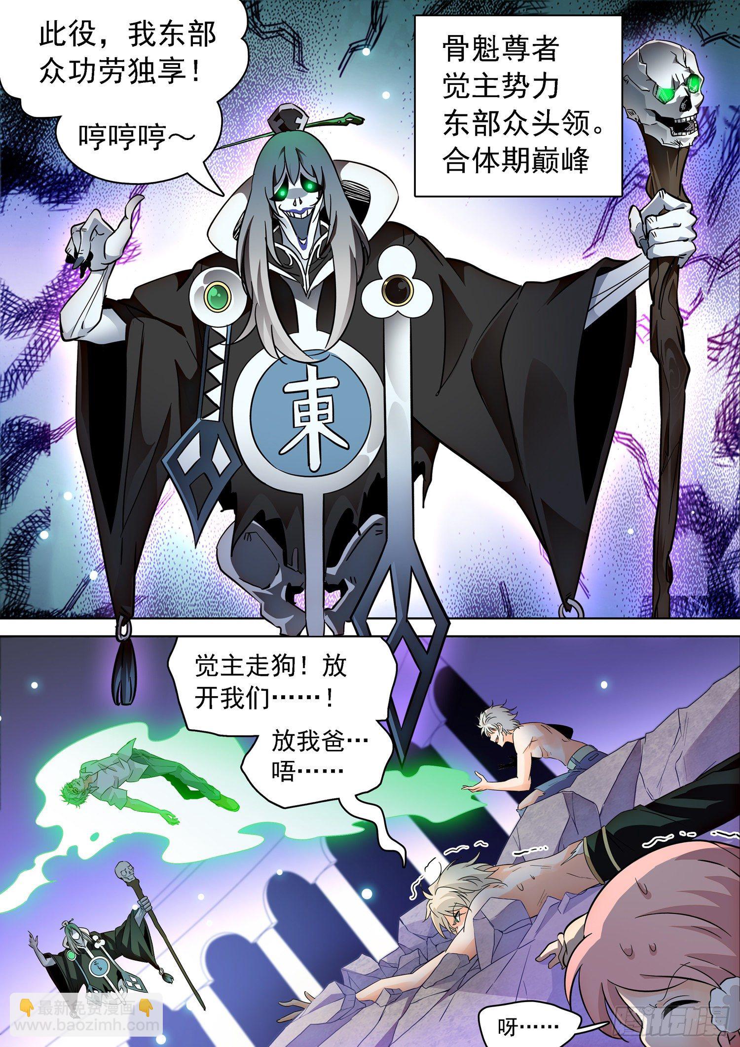223 油煎火烹9