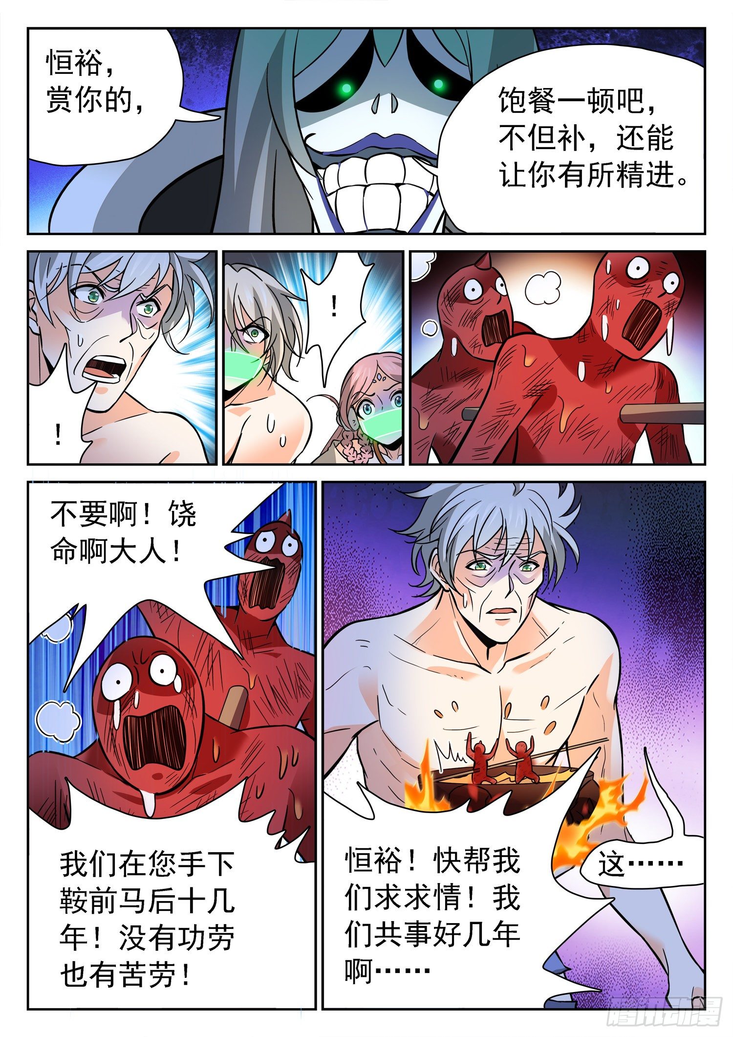 224 冷血残忍！1