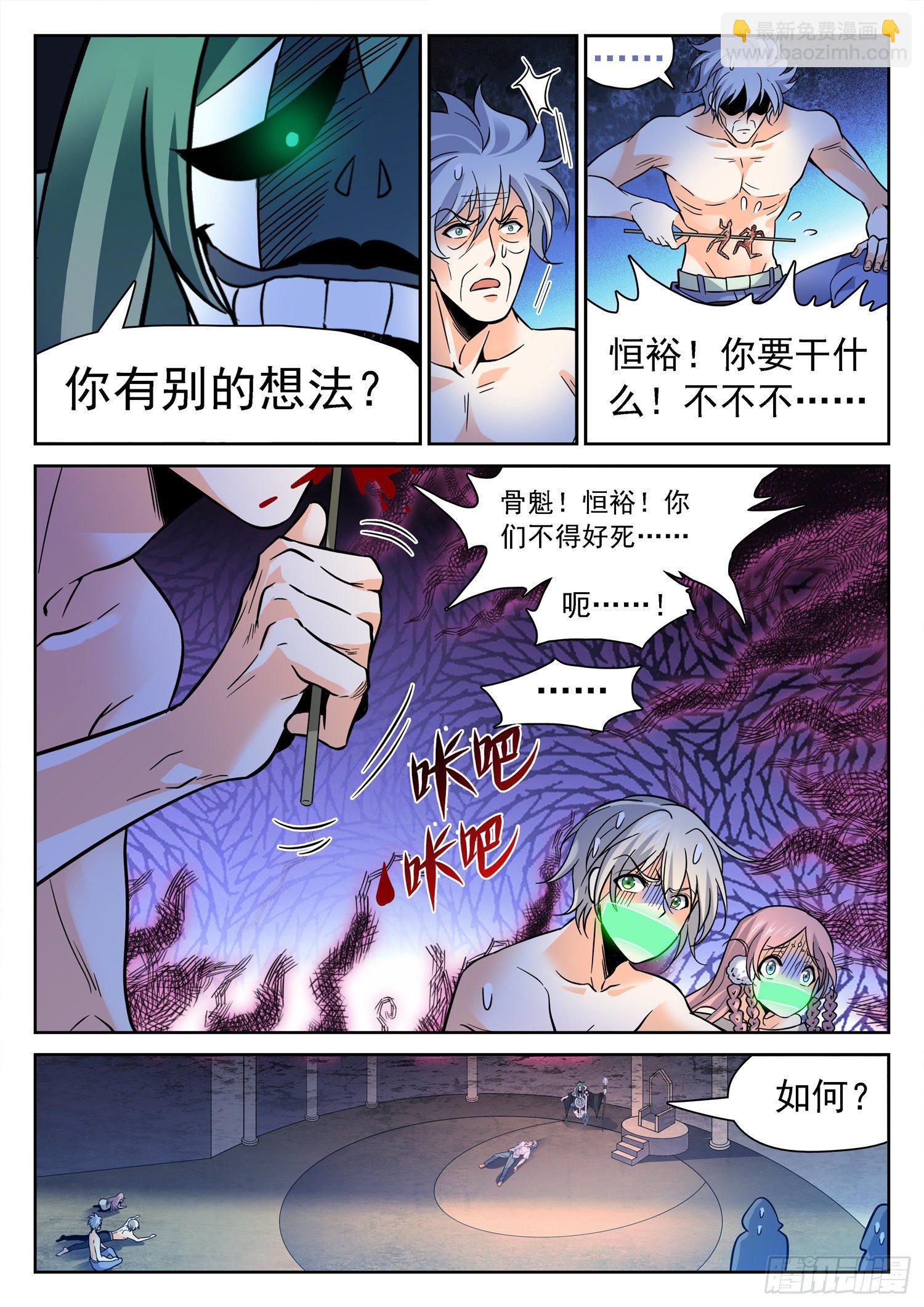 224 冷血残忍！2