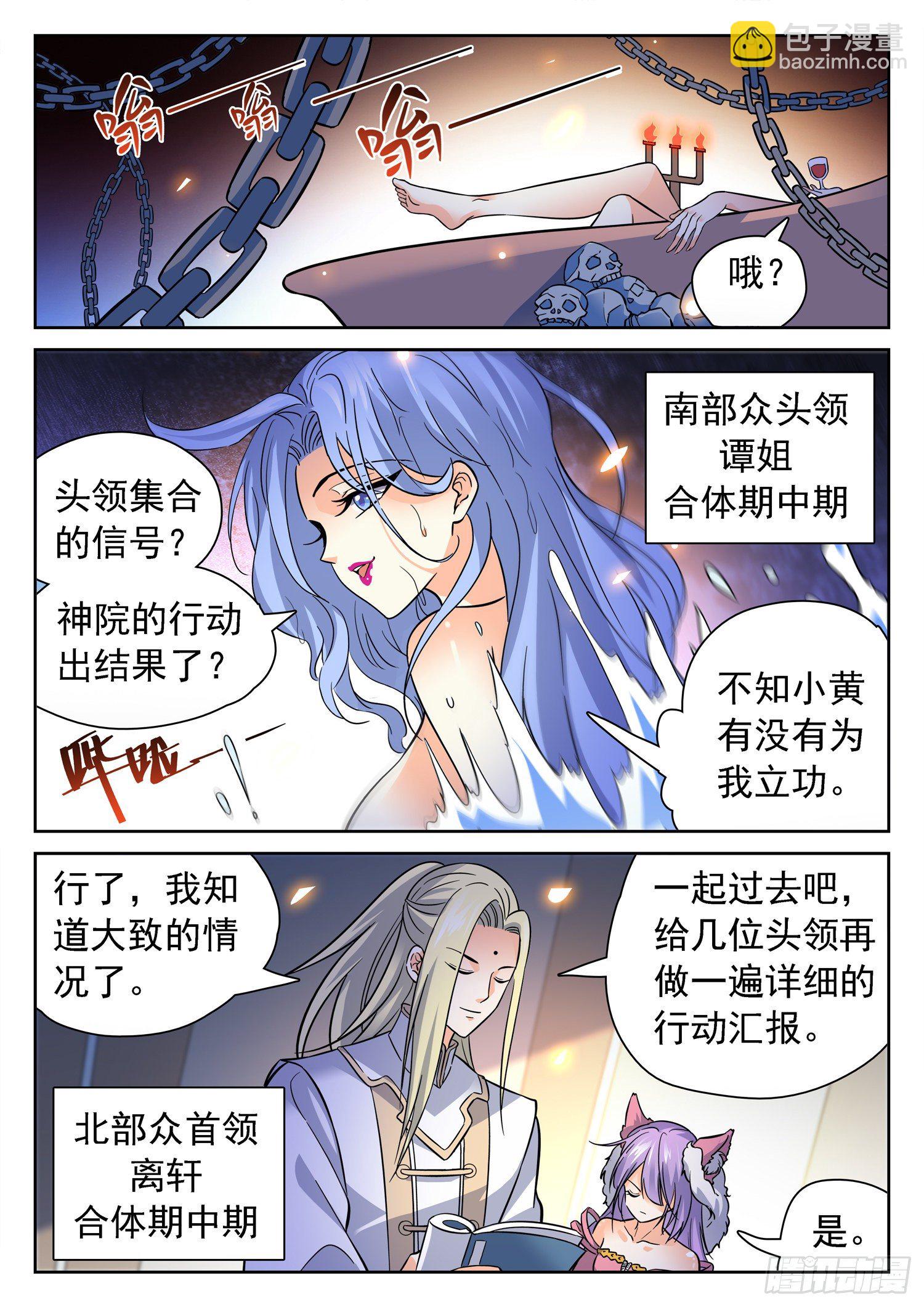 224 冷血残忍！5
