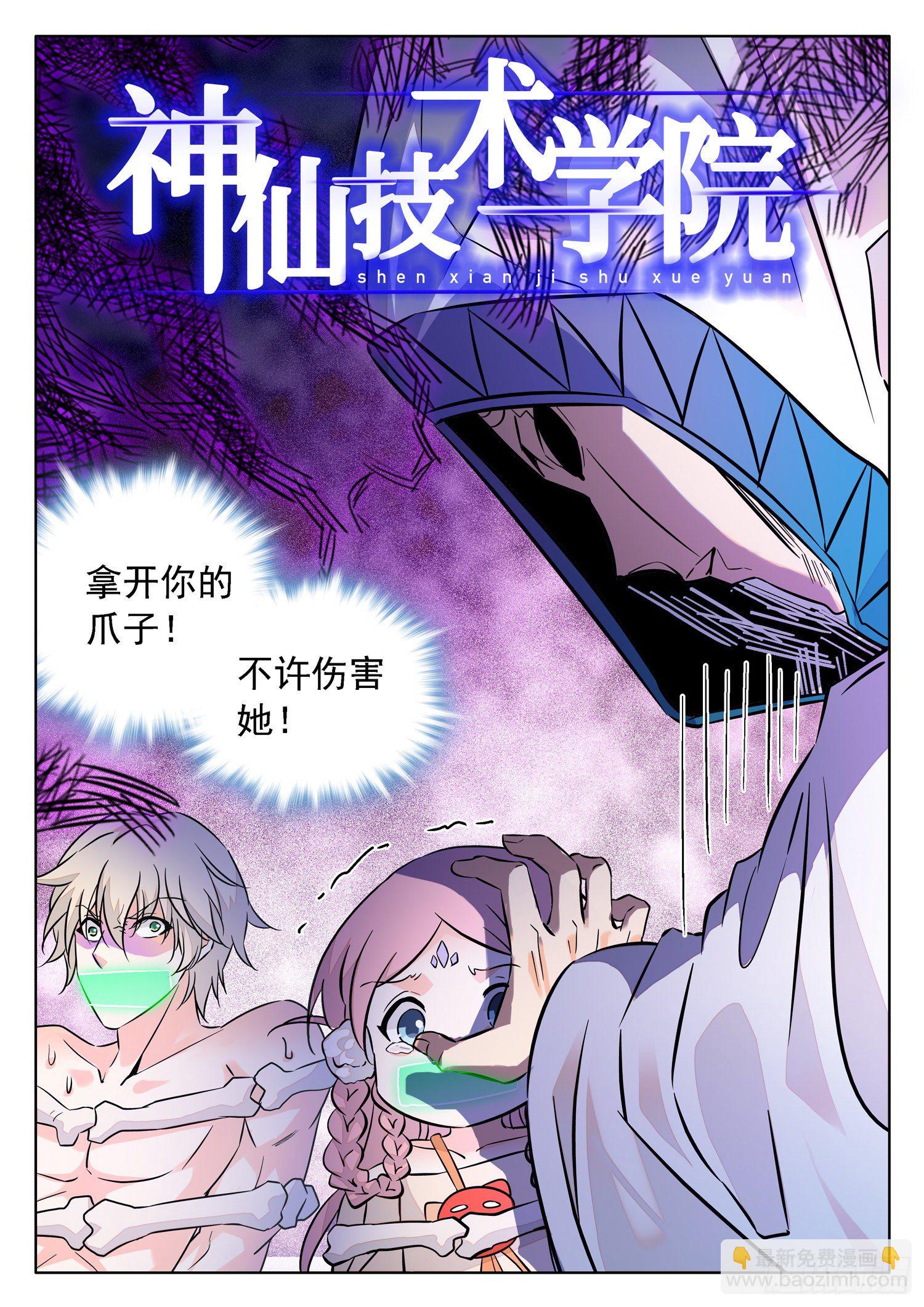 225 一起搞事情不？1