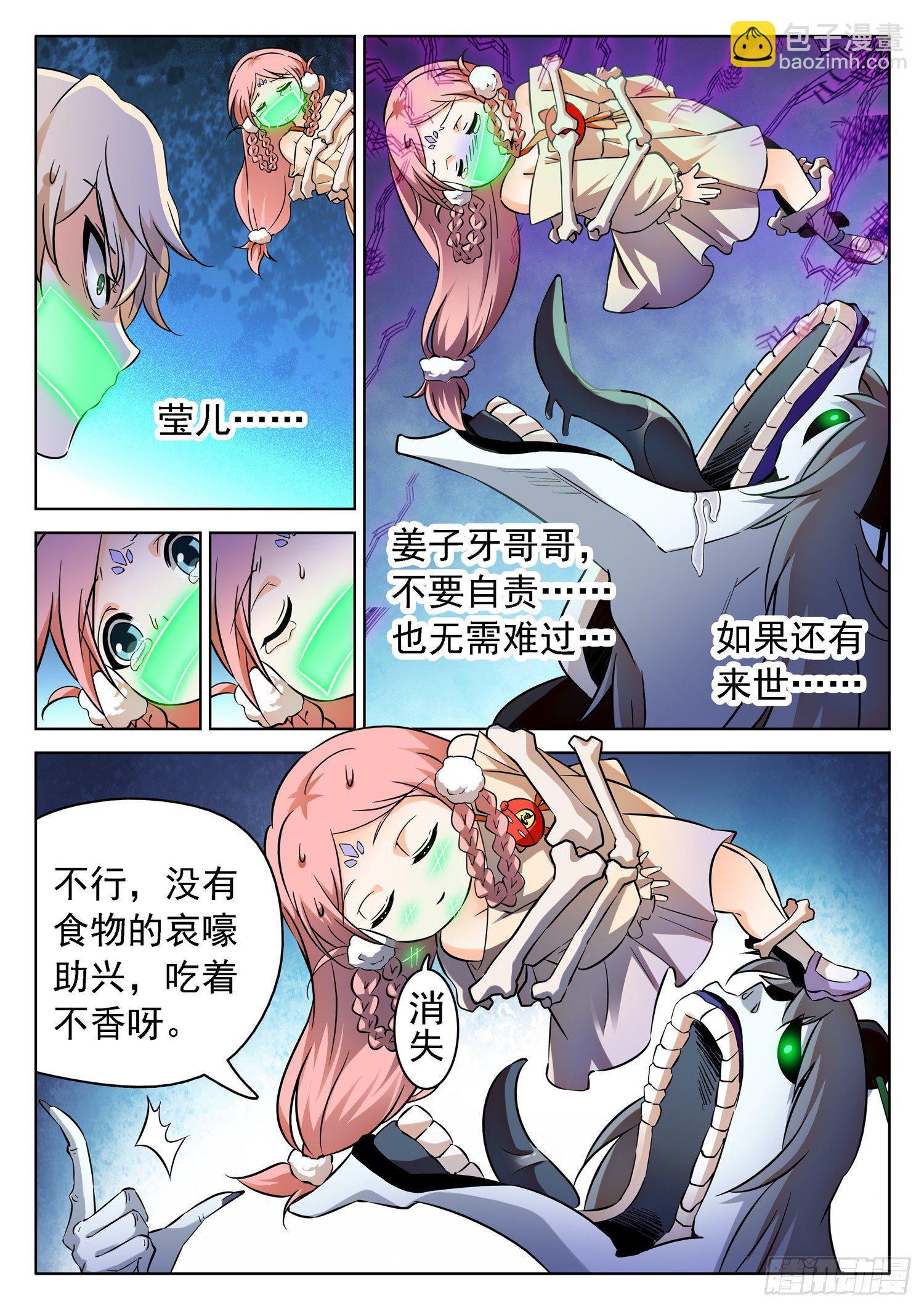 225 一起搞事情不？11