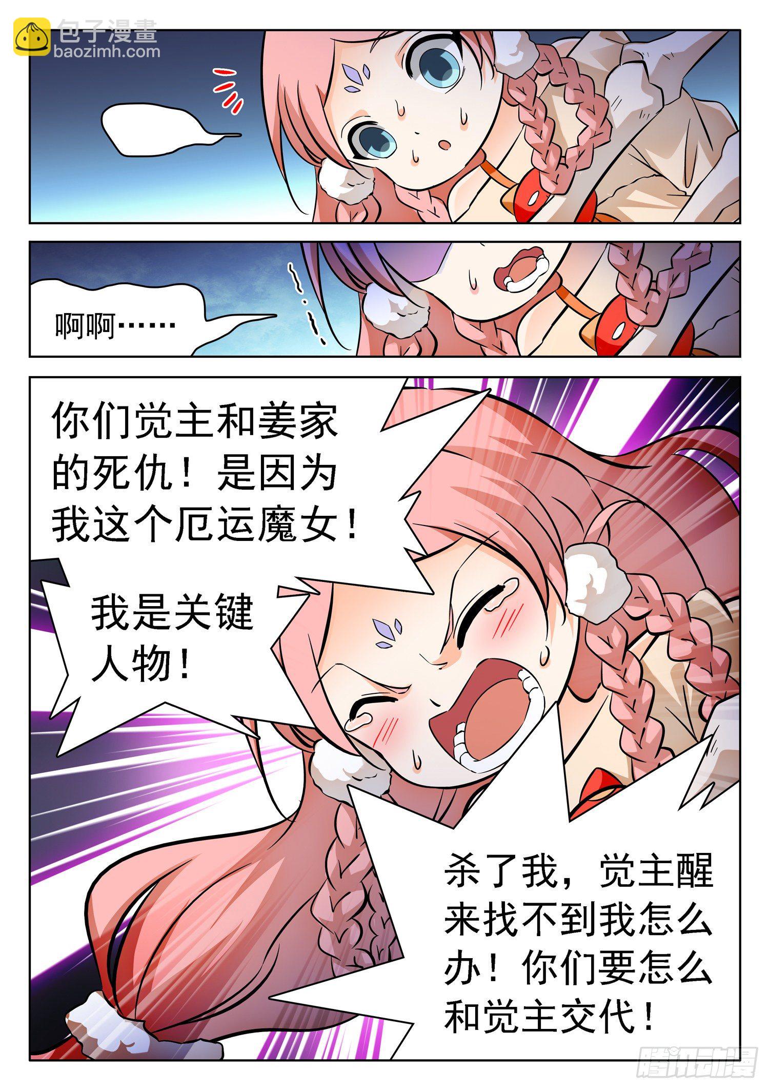 225 一起搞事情不？12