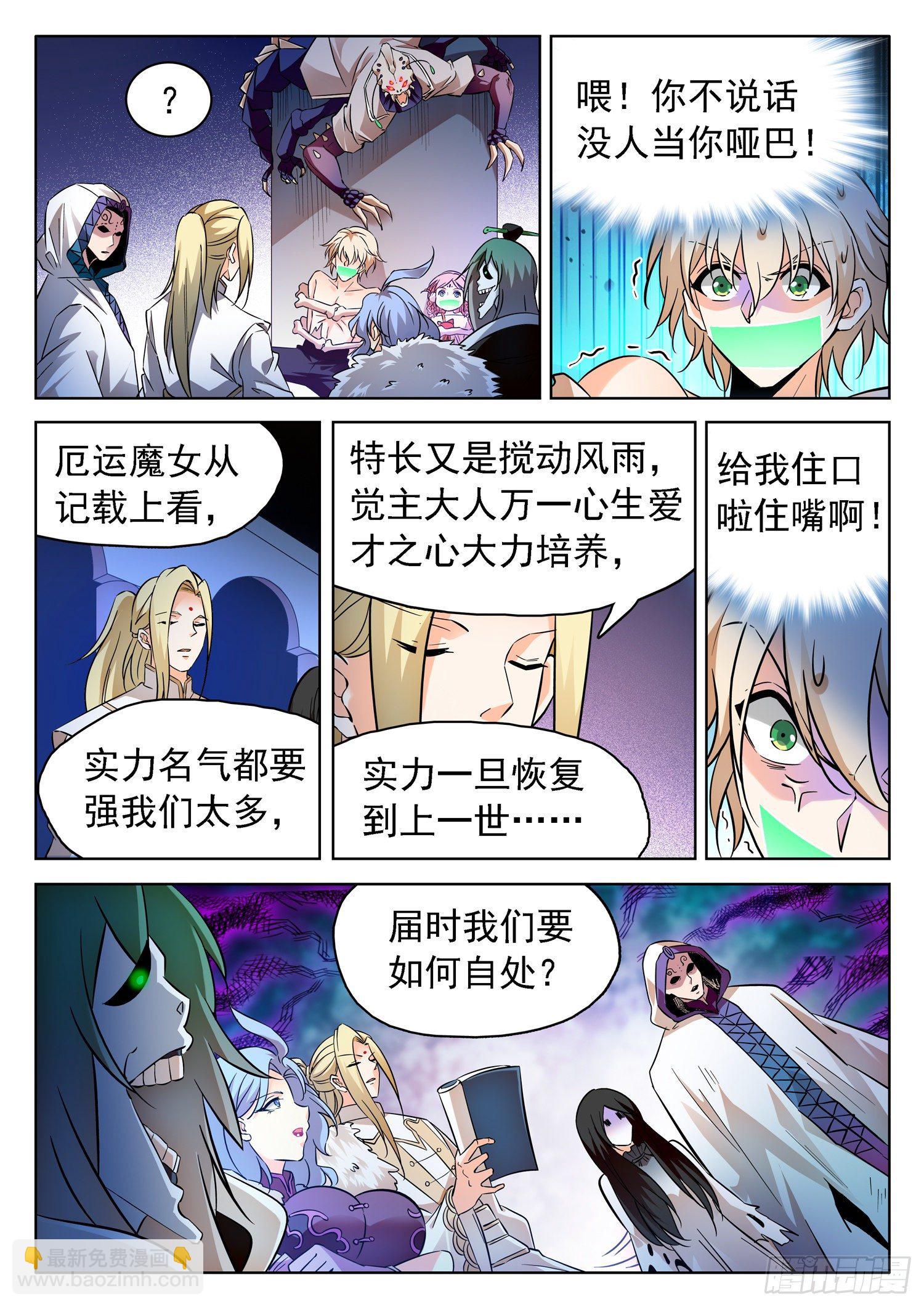 225 一起搞事情不？5