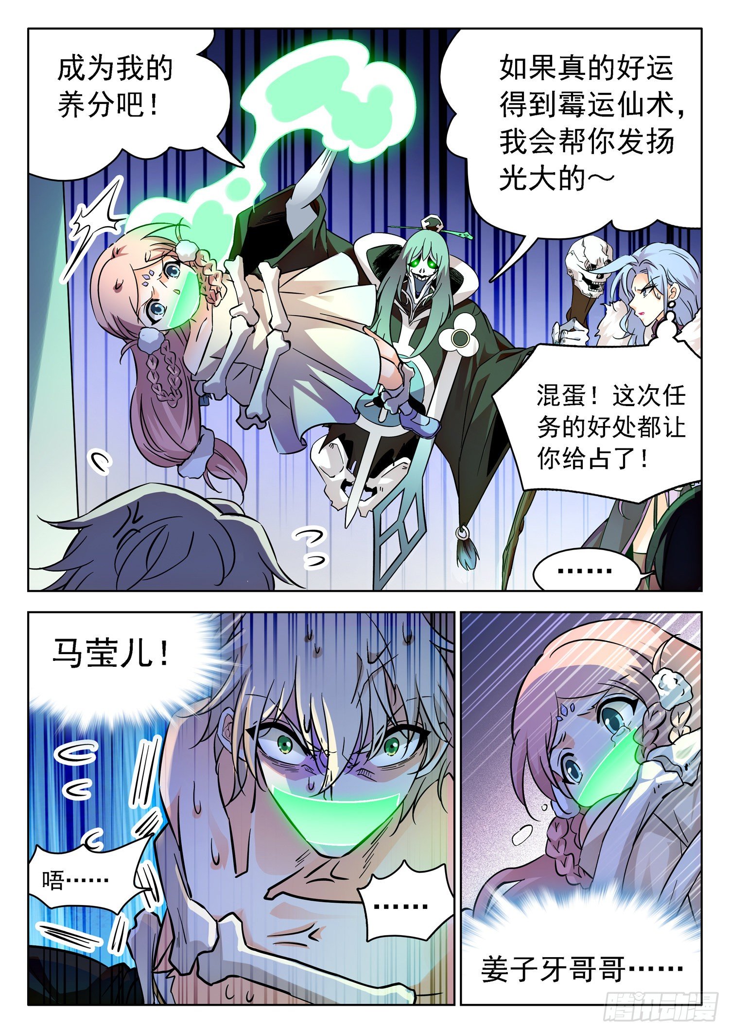 225 一起搞事情不？7
