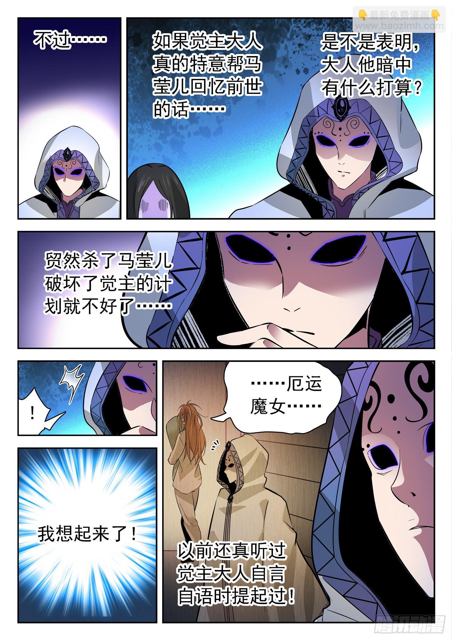 226 狗血三角恋？5