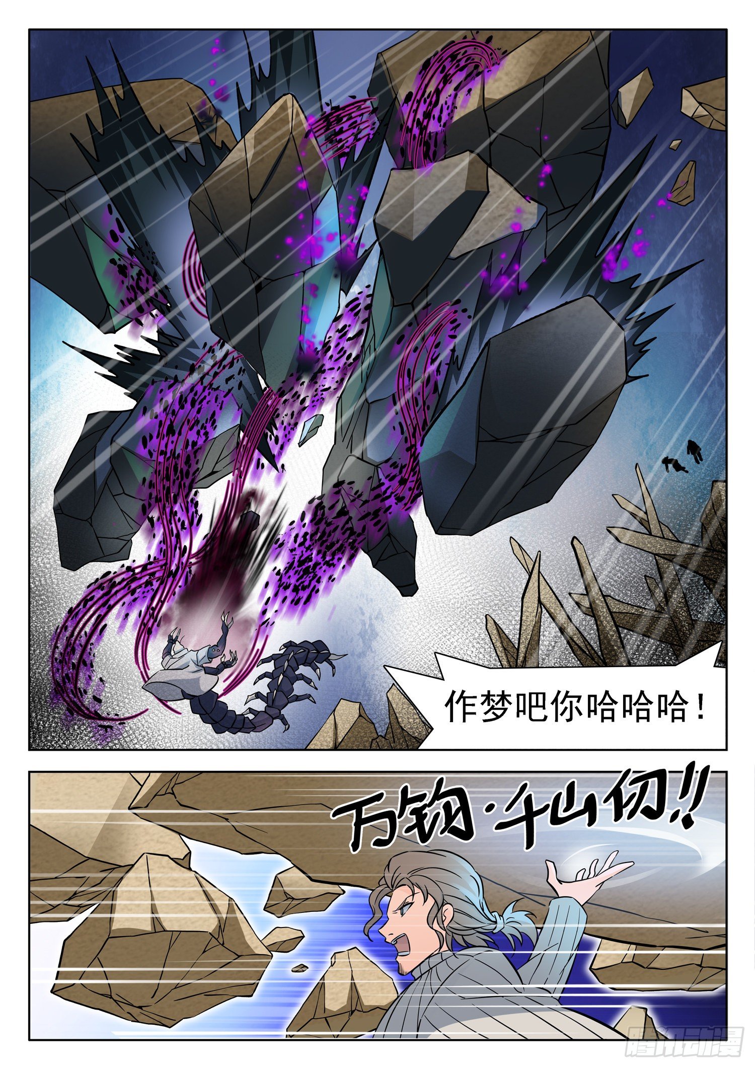 229 分场合说话10