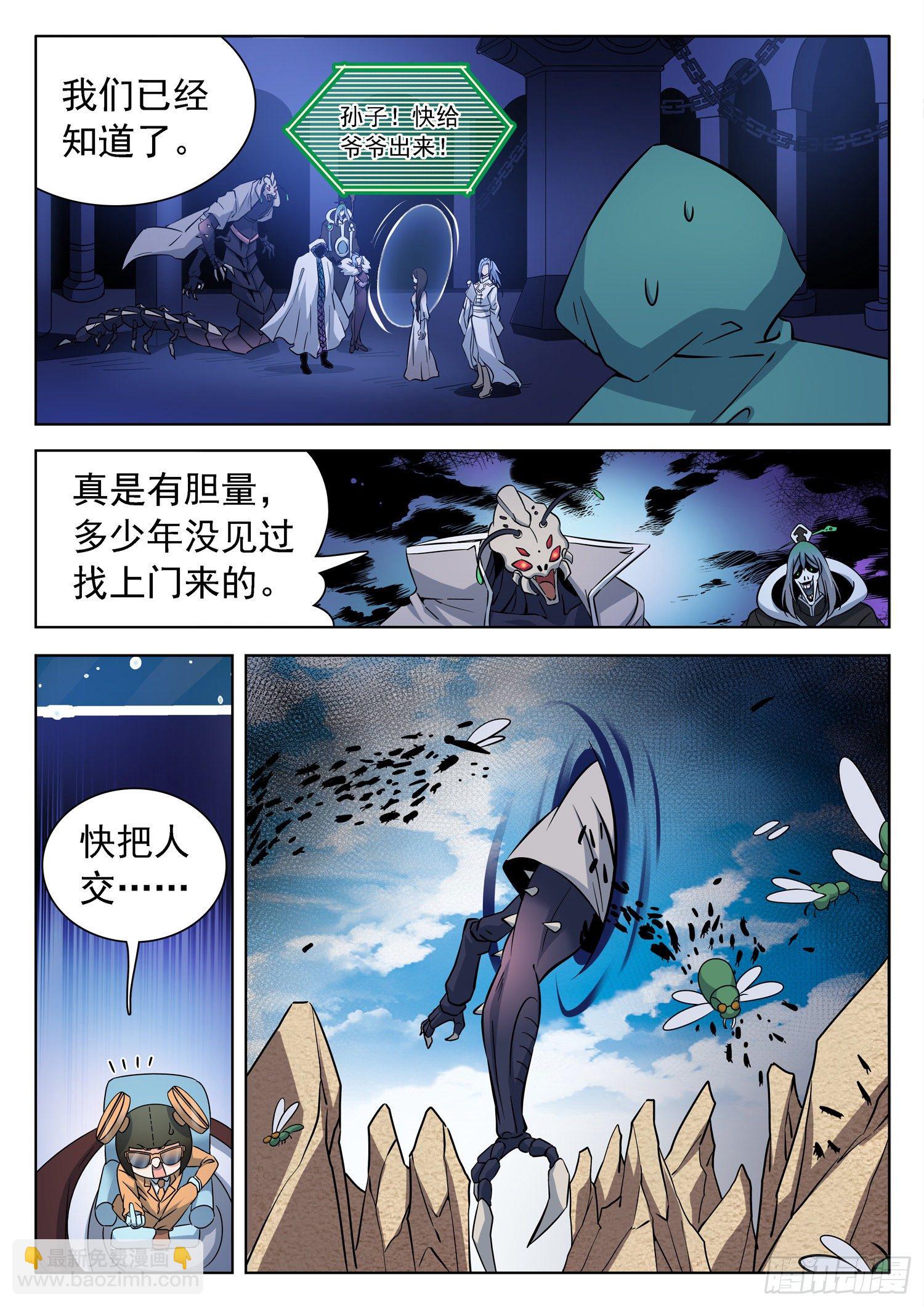 229 分场合说话5