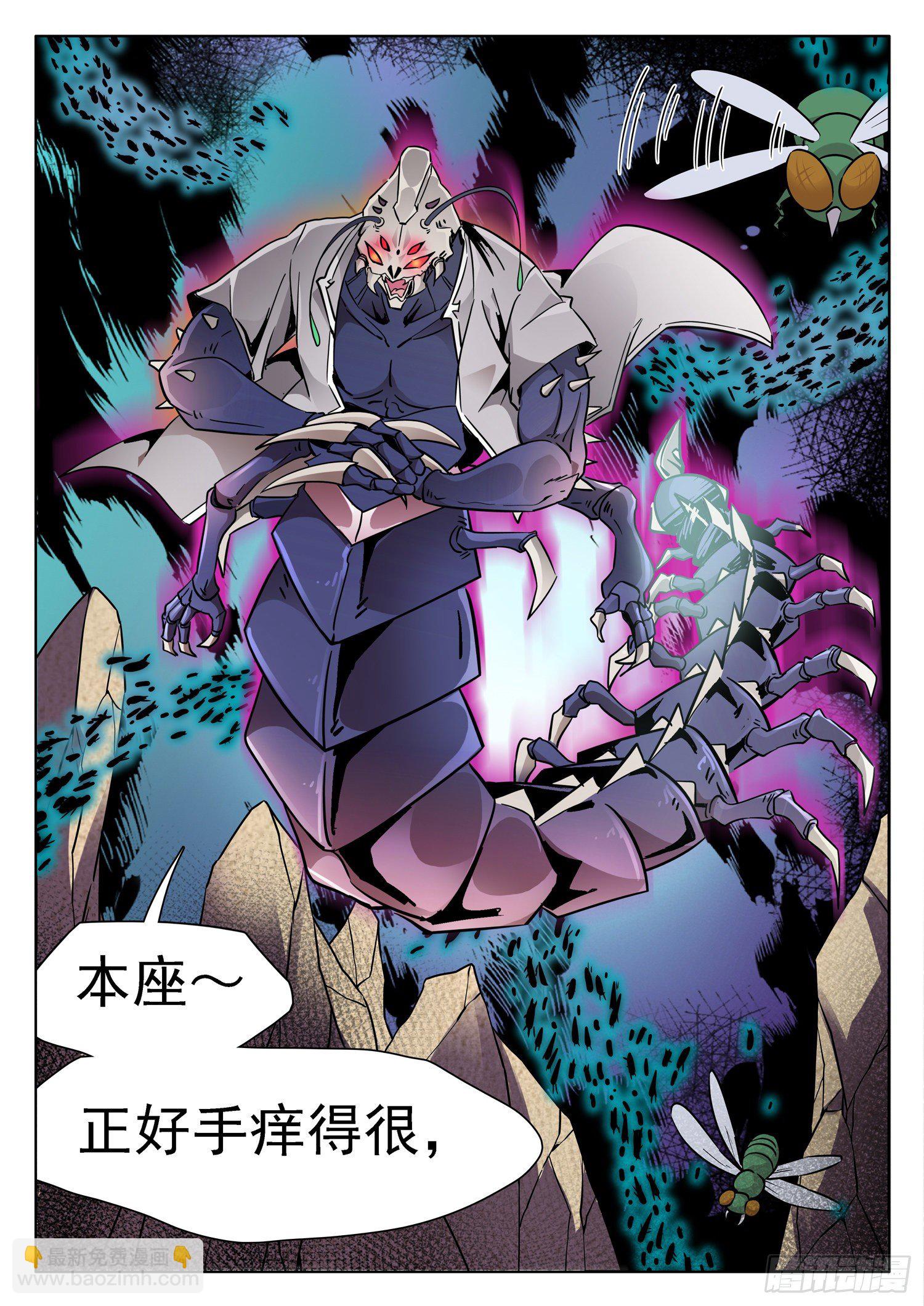 229 分场合说话6