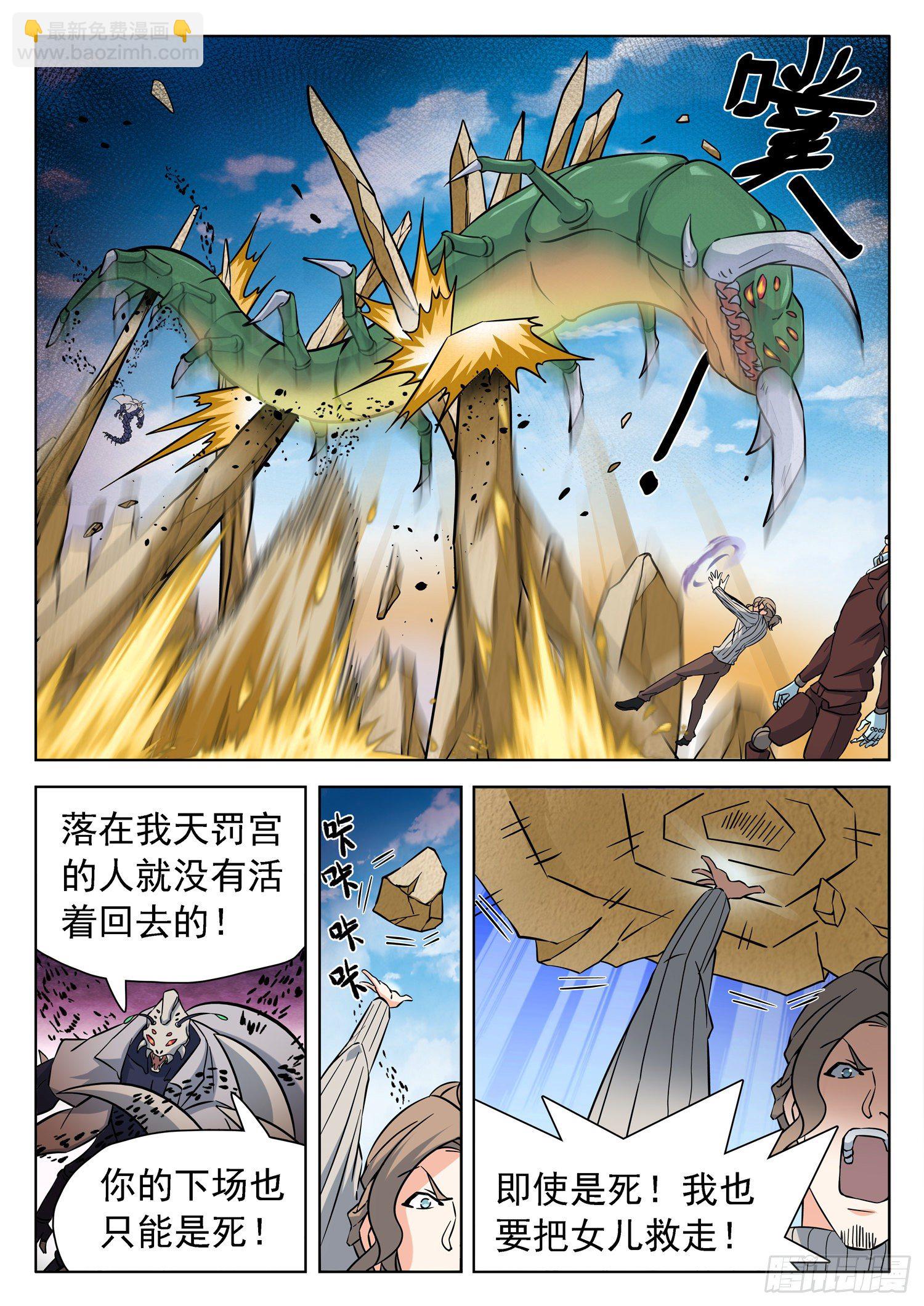 229 分场合说话8