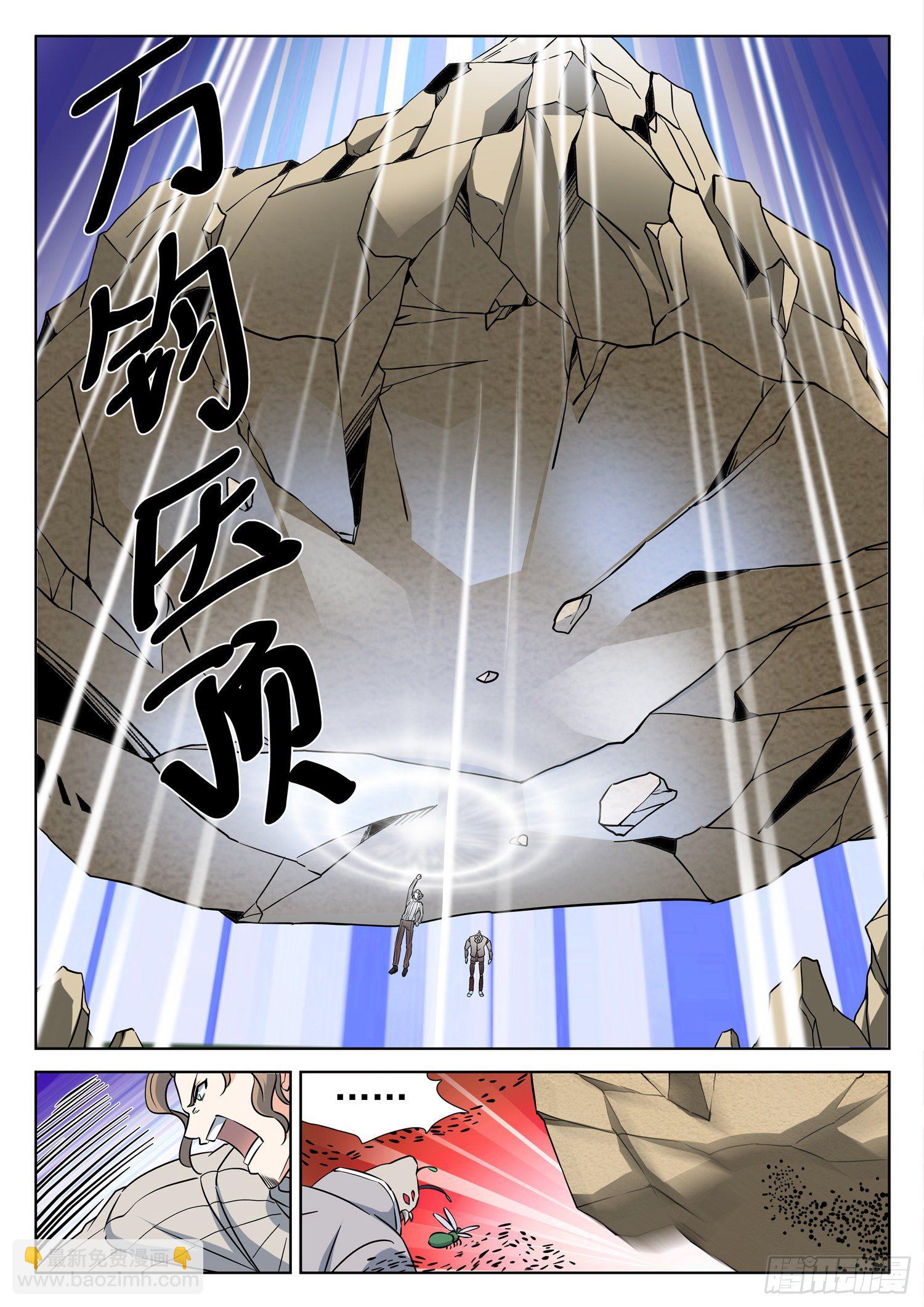 229 分场合说话9