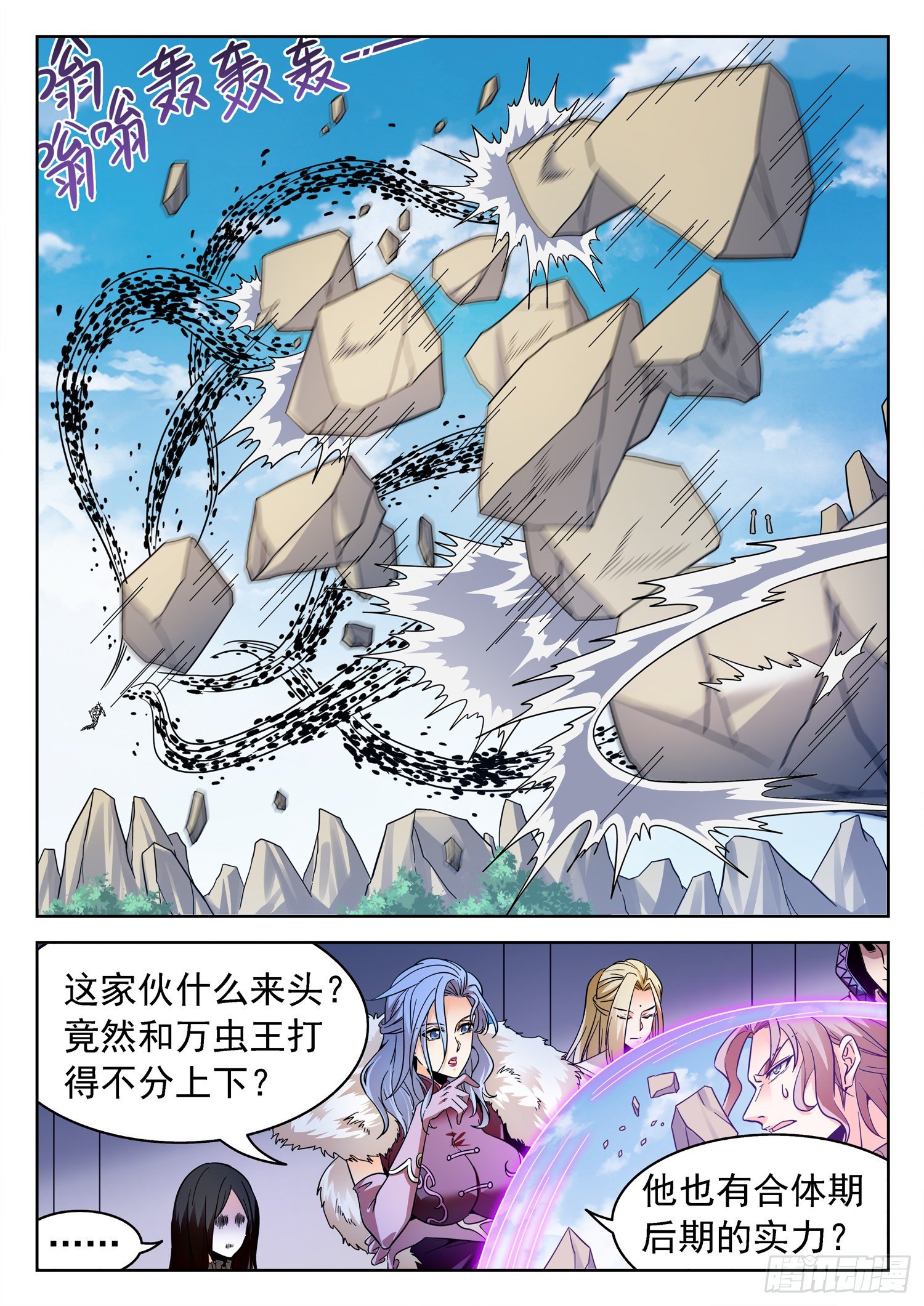230 小希望1