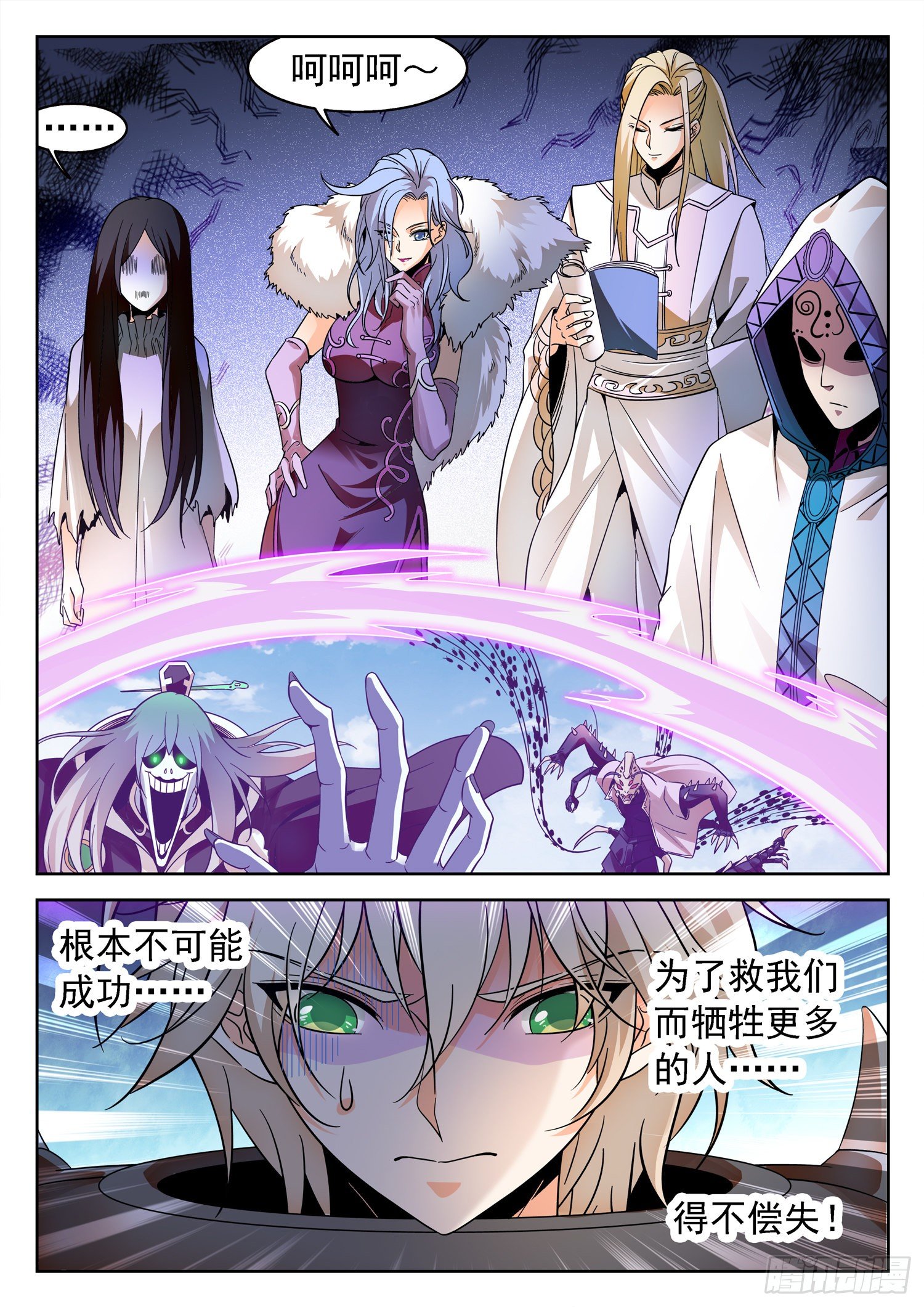 230 小希望10