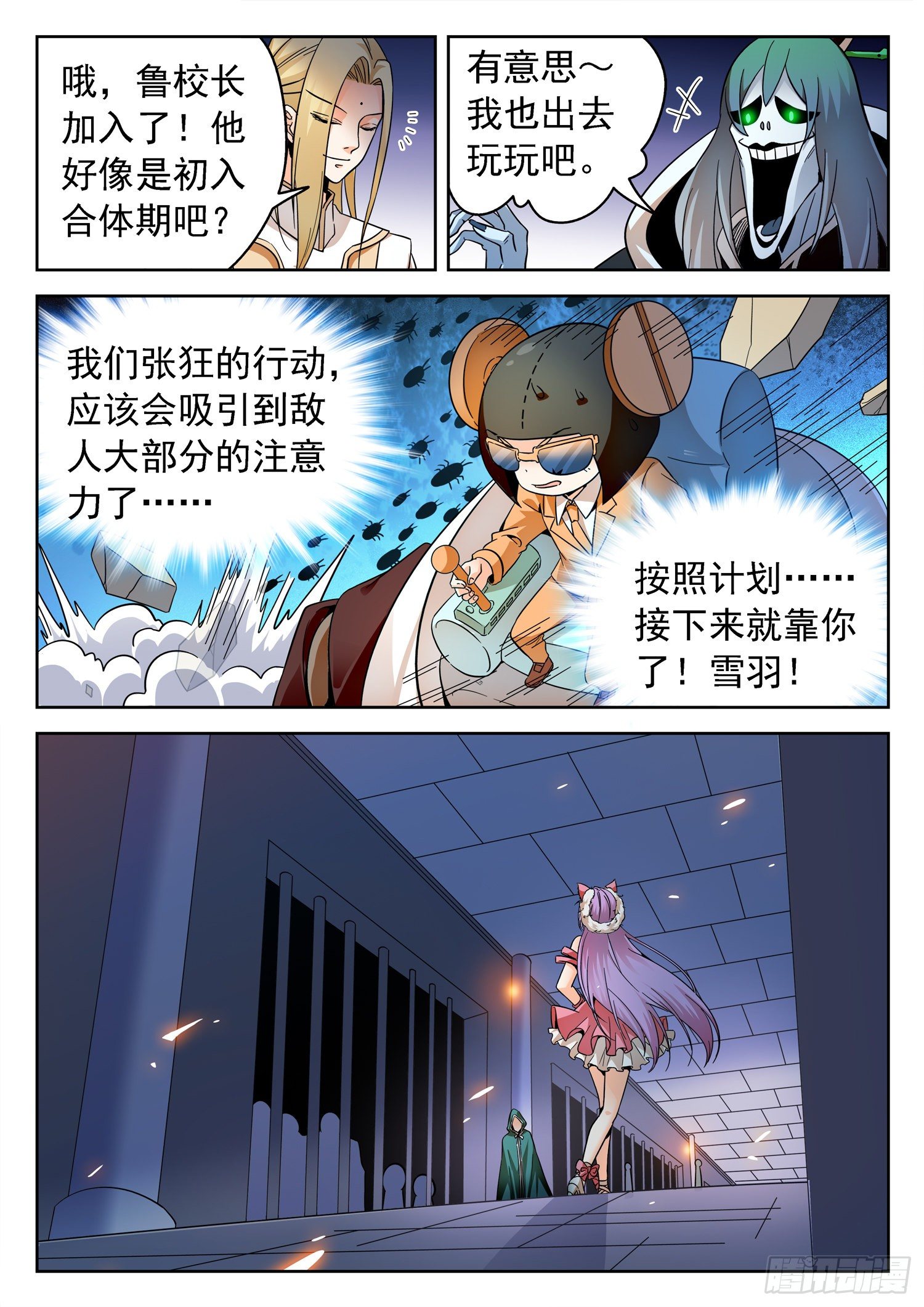 230 小希望2