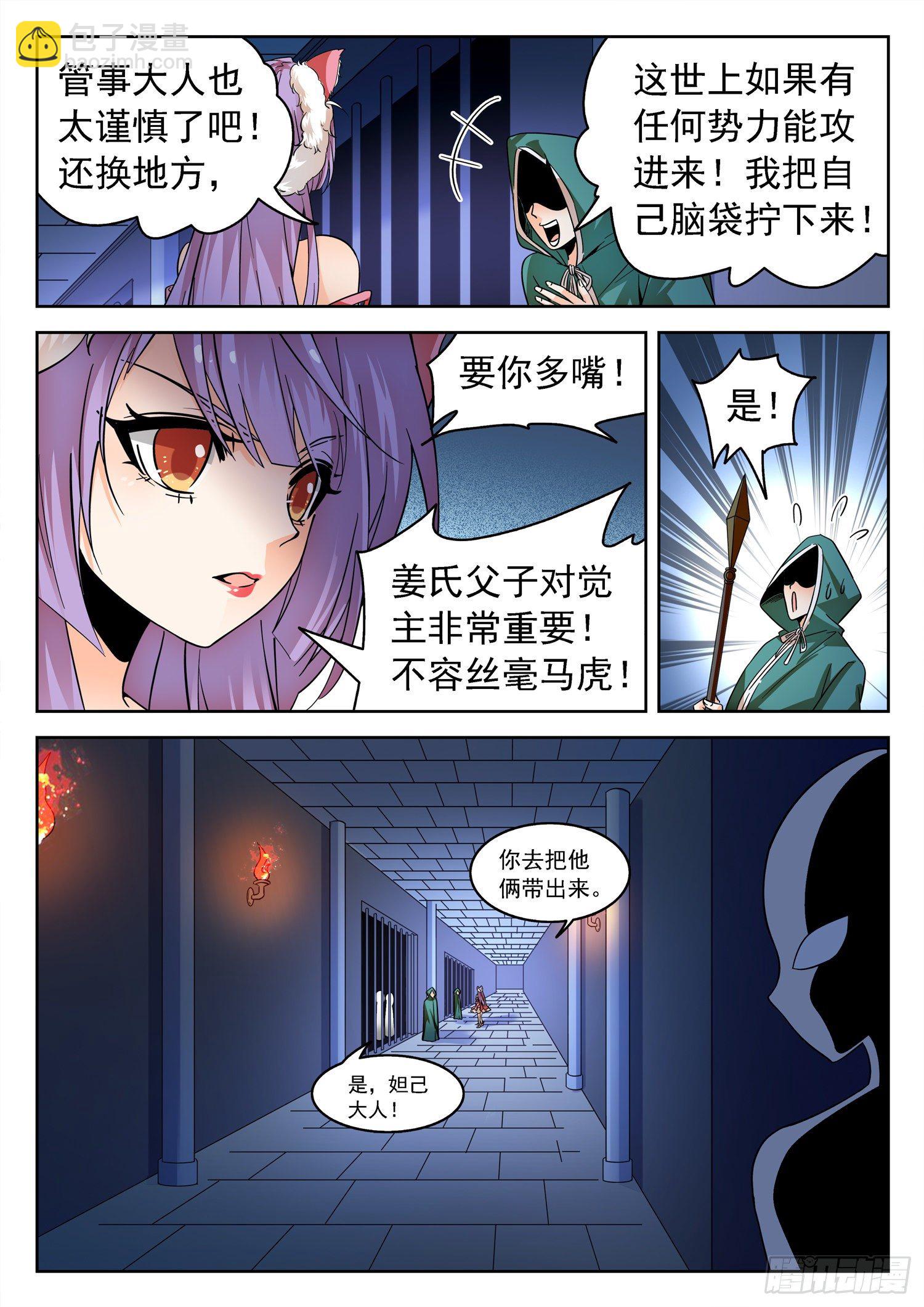 230 小希望4