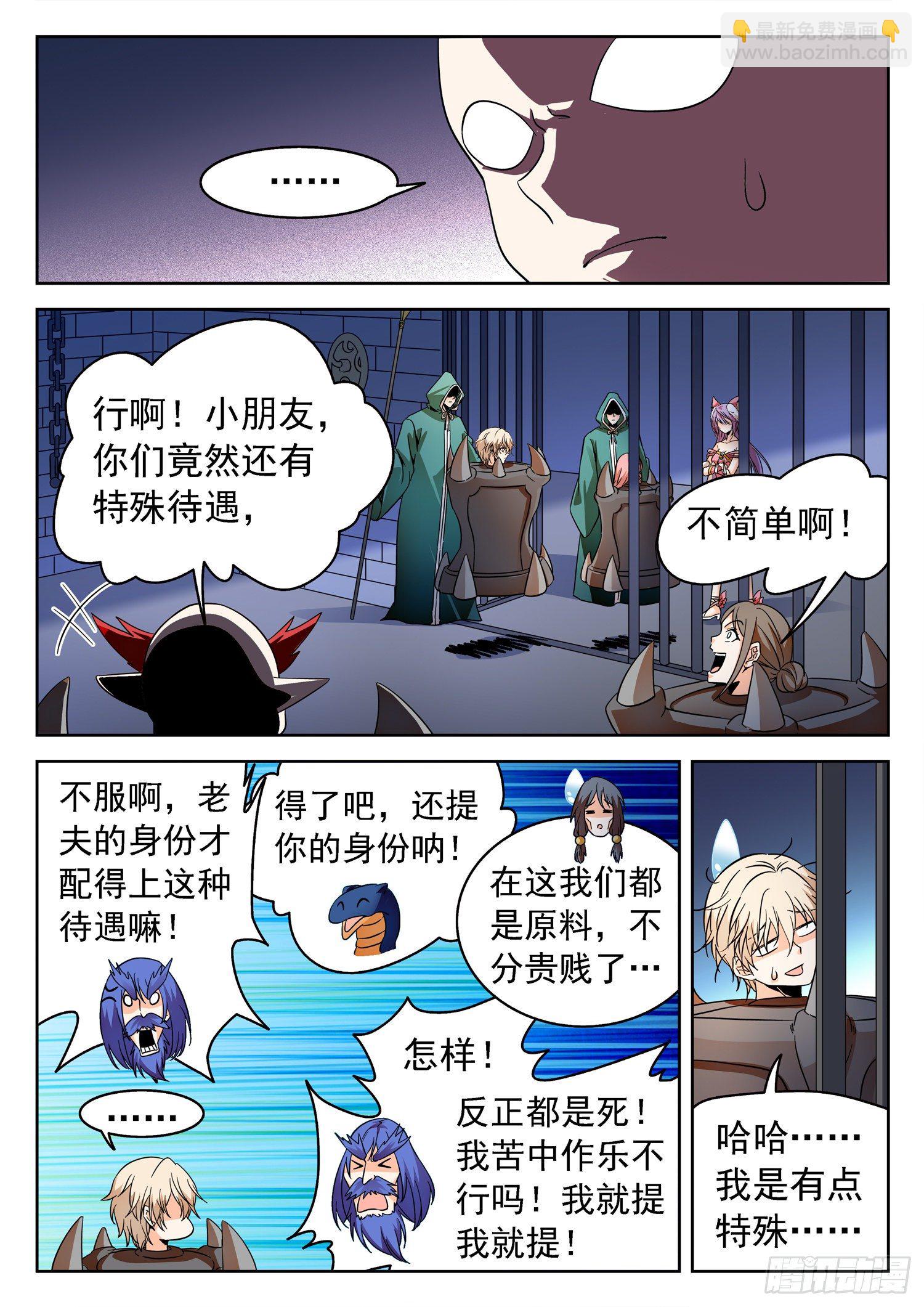 230 小希望5