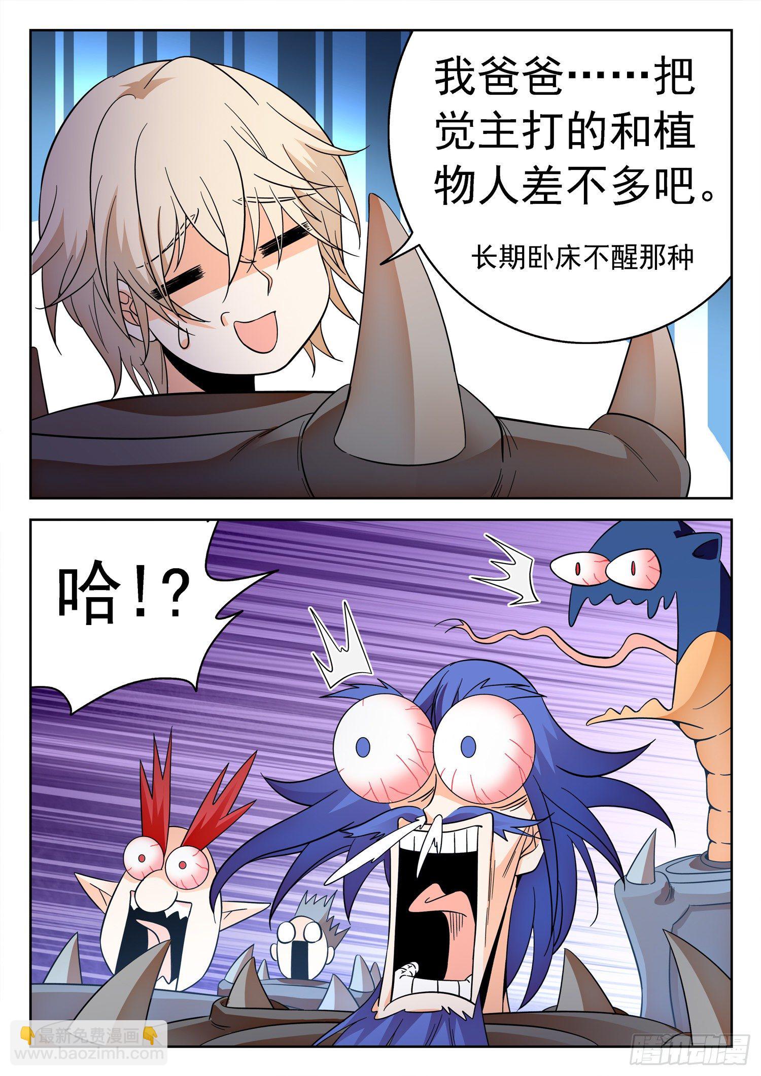 230 小希望6
