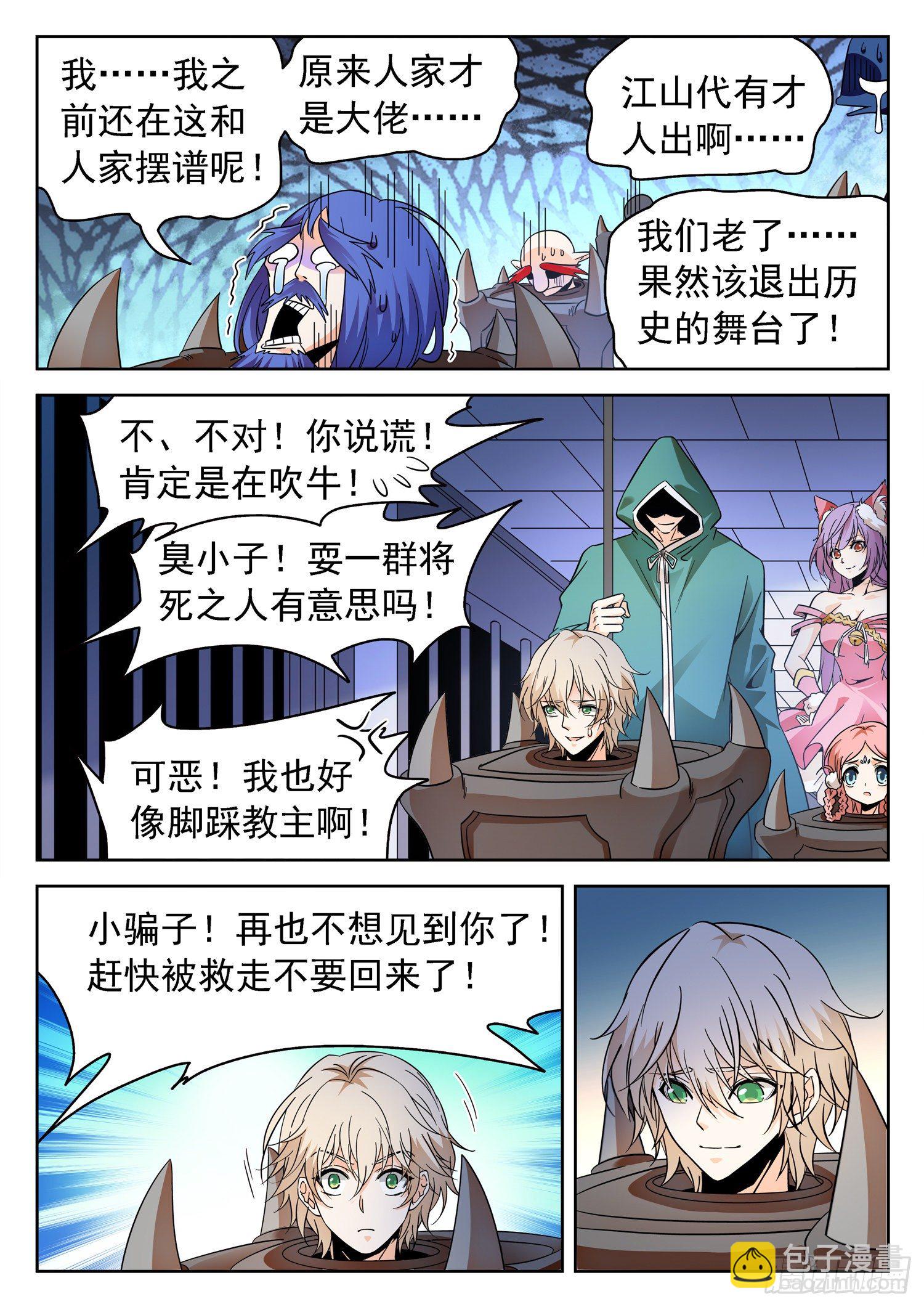 230 小希望8