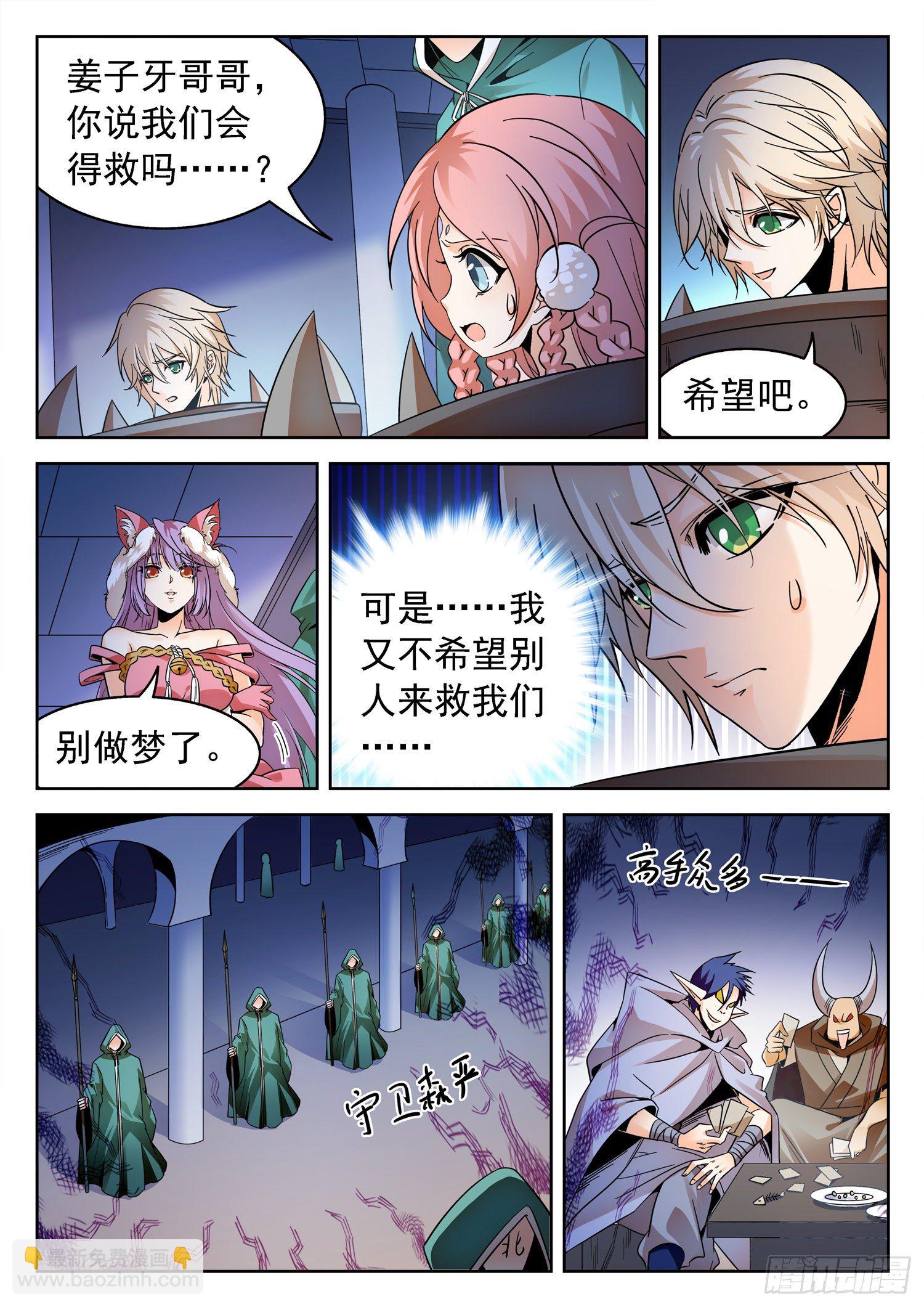 230 小希望9