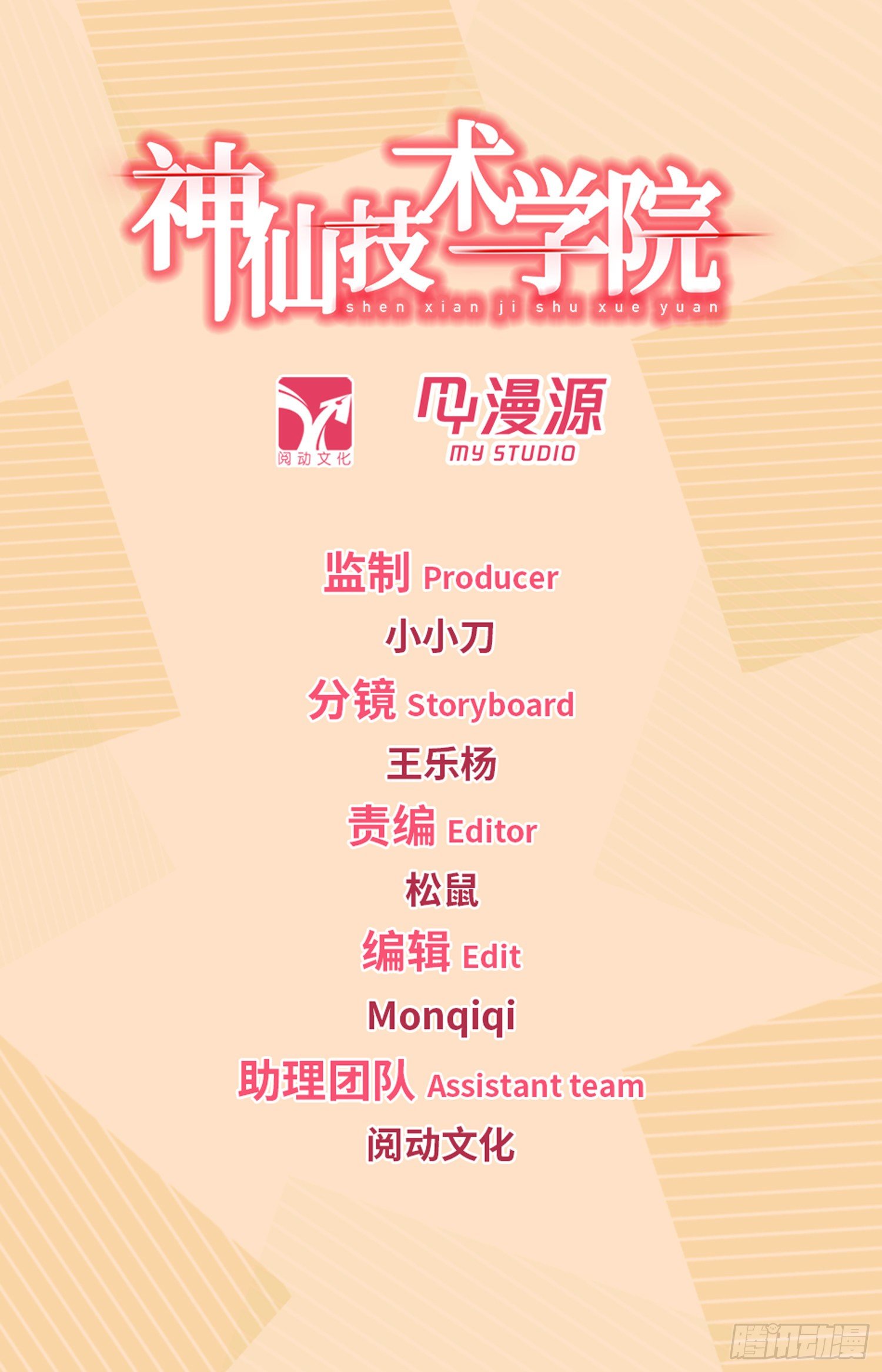233 被发现了？0
