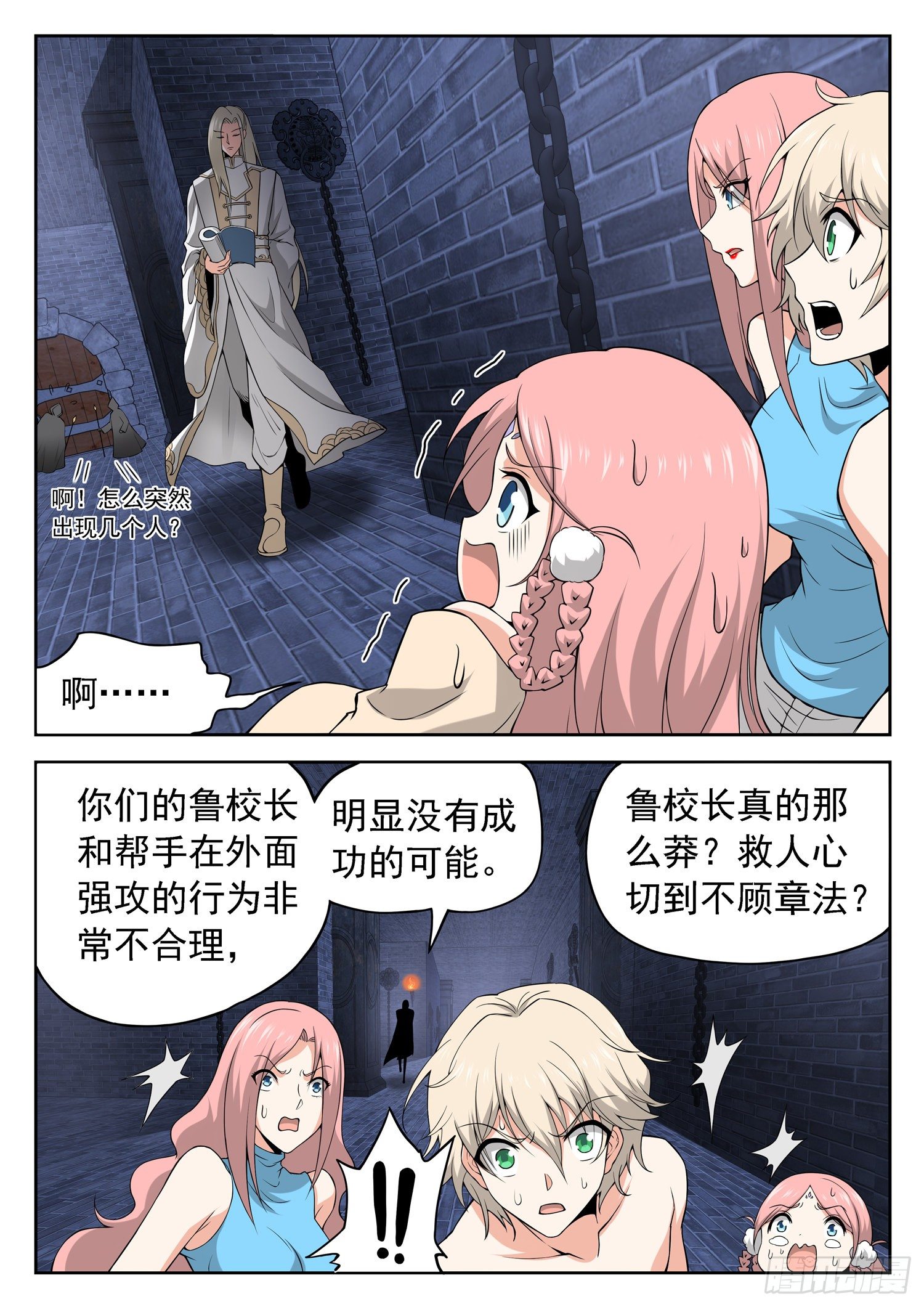 233 被发现了？1