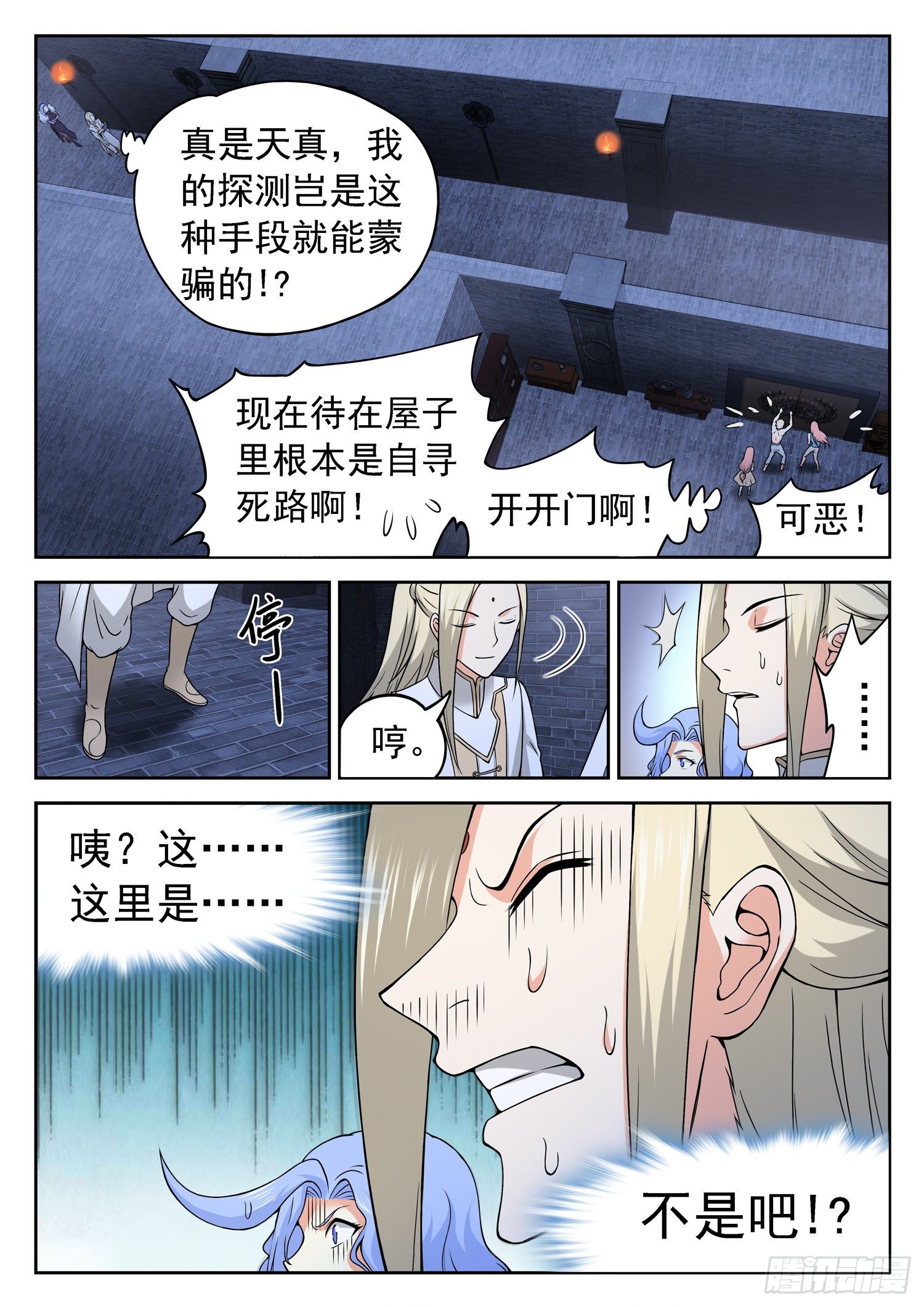 233 被发现了？10
