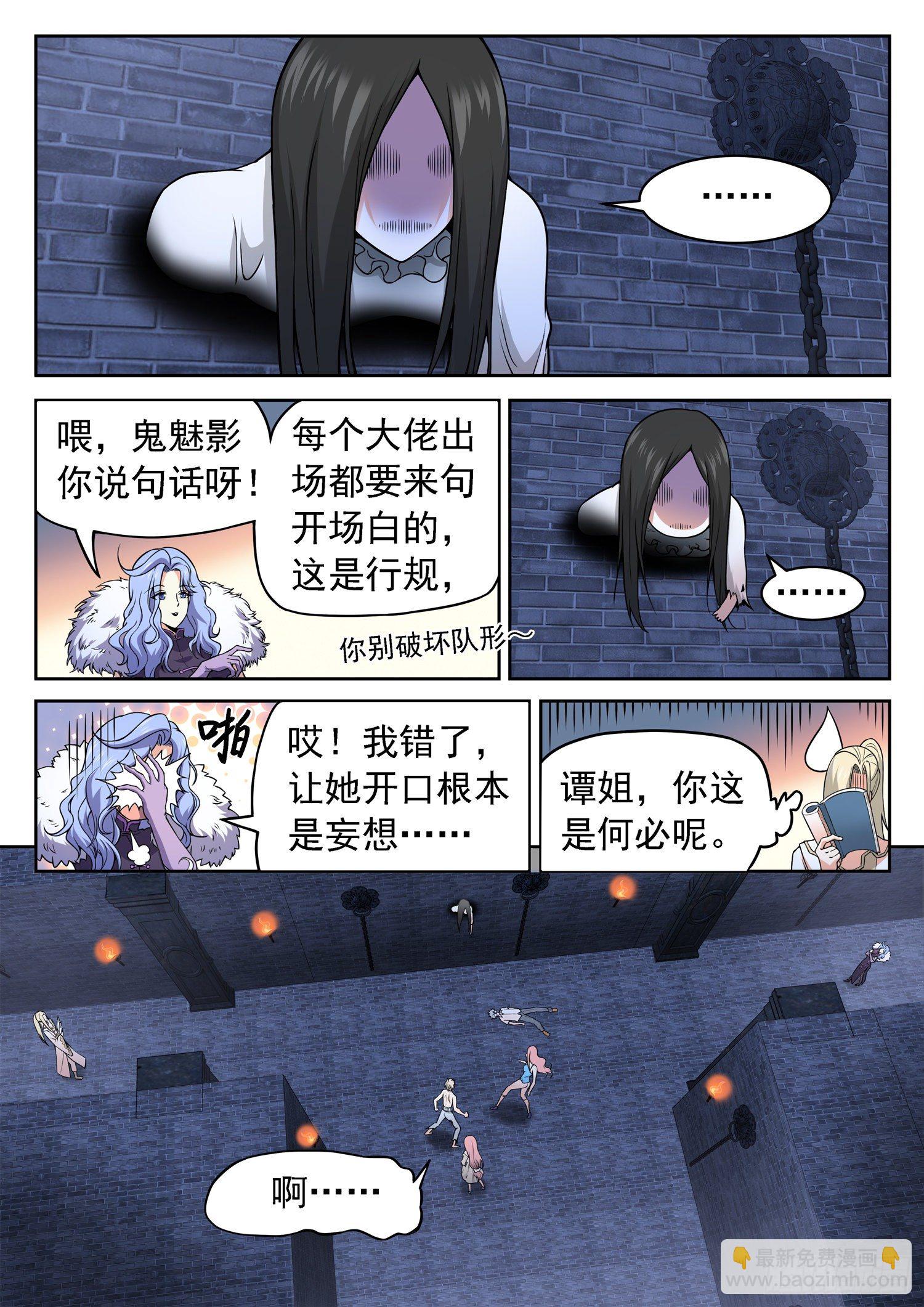 233 被发现了？3