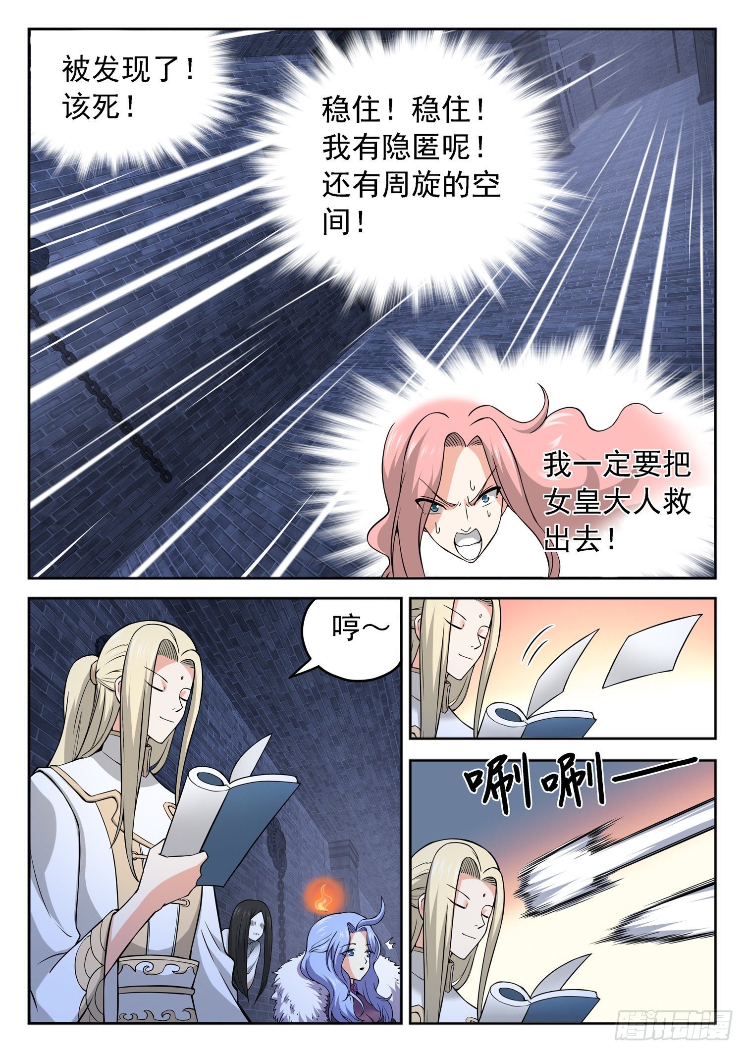 233 被发现了？5
