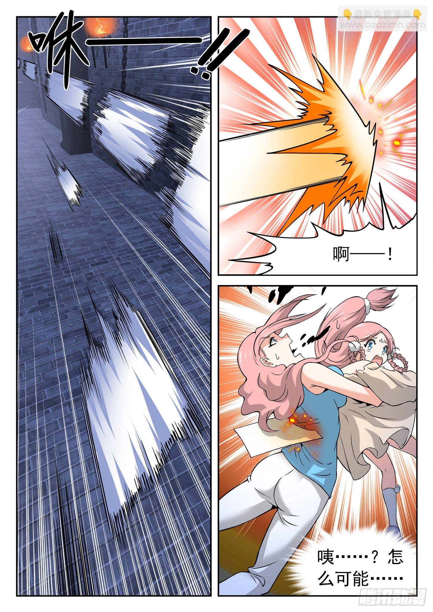 233 被发现了？6