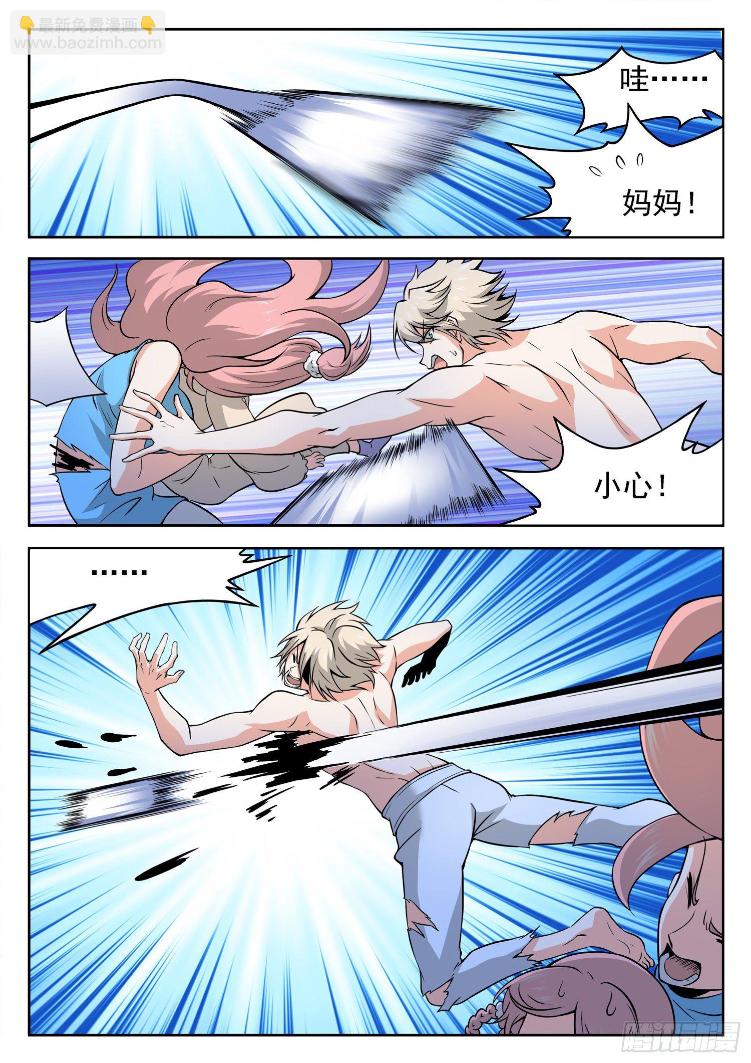 233 被发现了？7