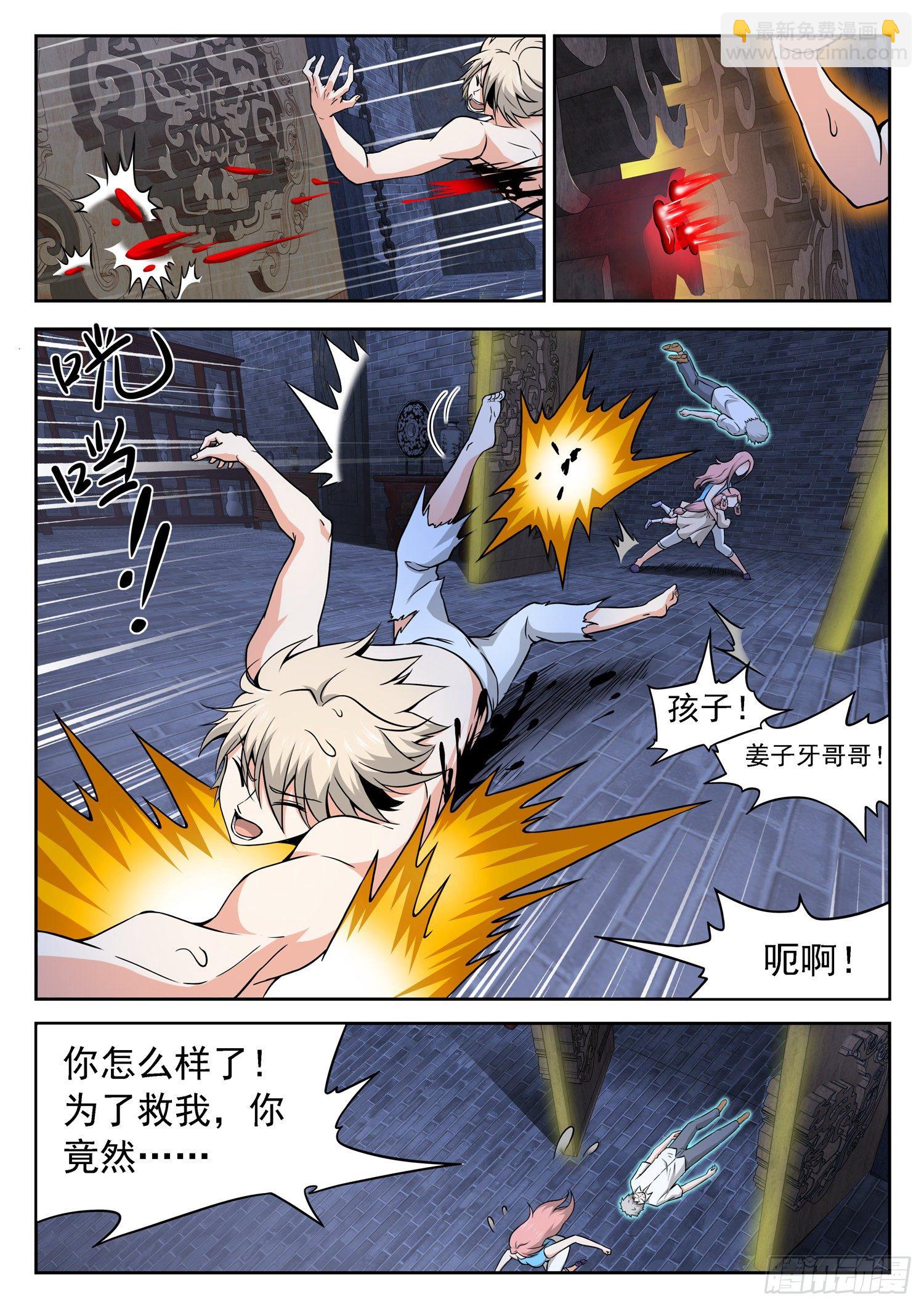 233 被发现了？8