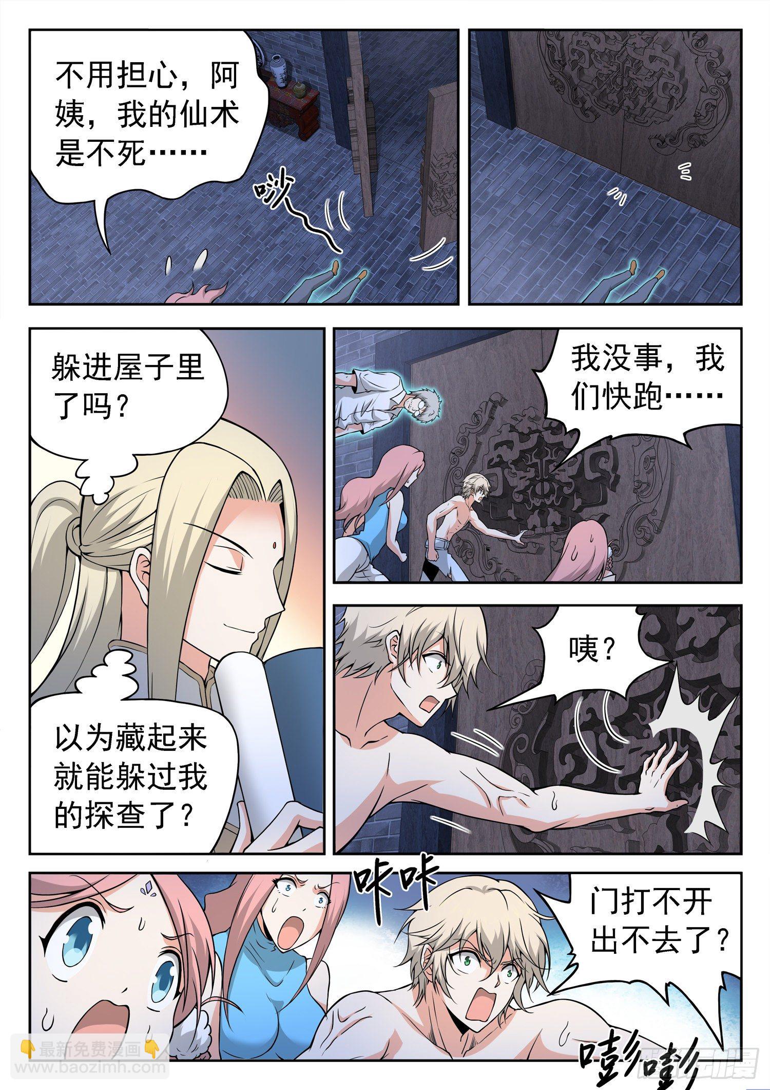 233 被发现了？9