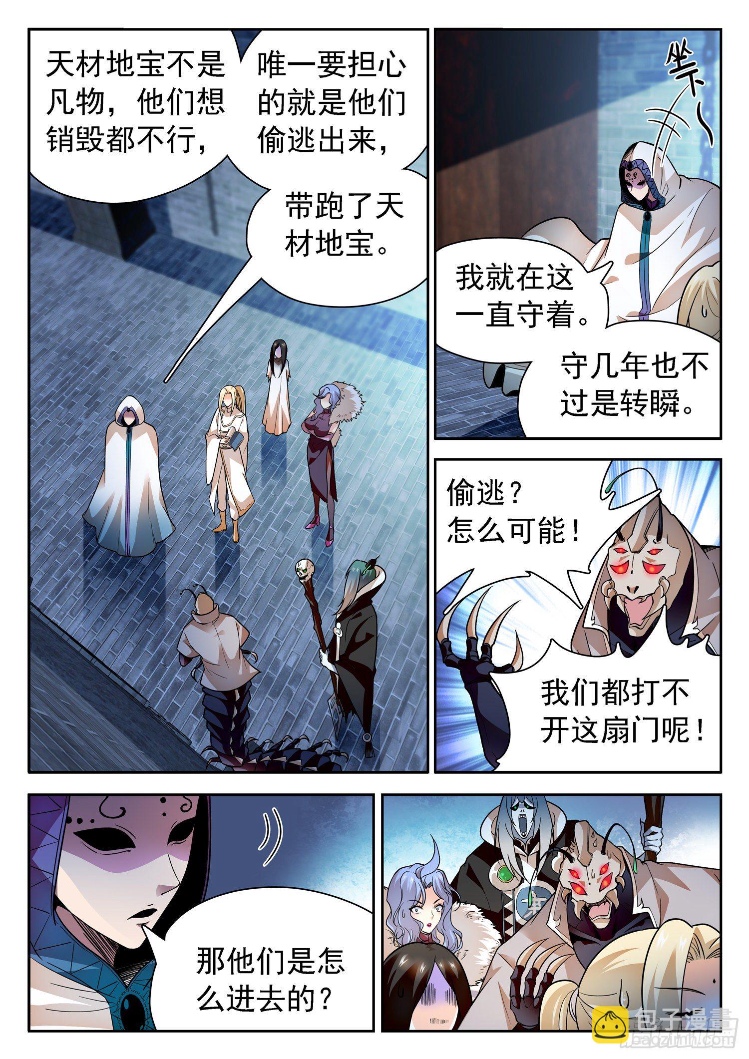 237 红花绿树1