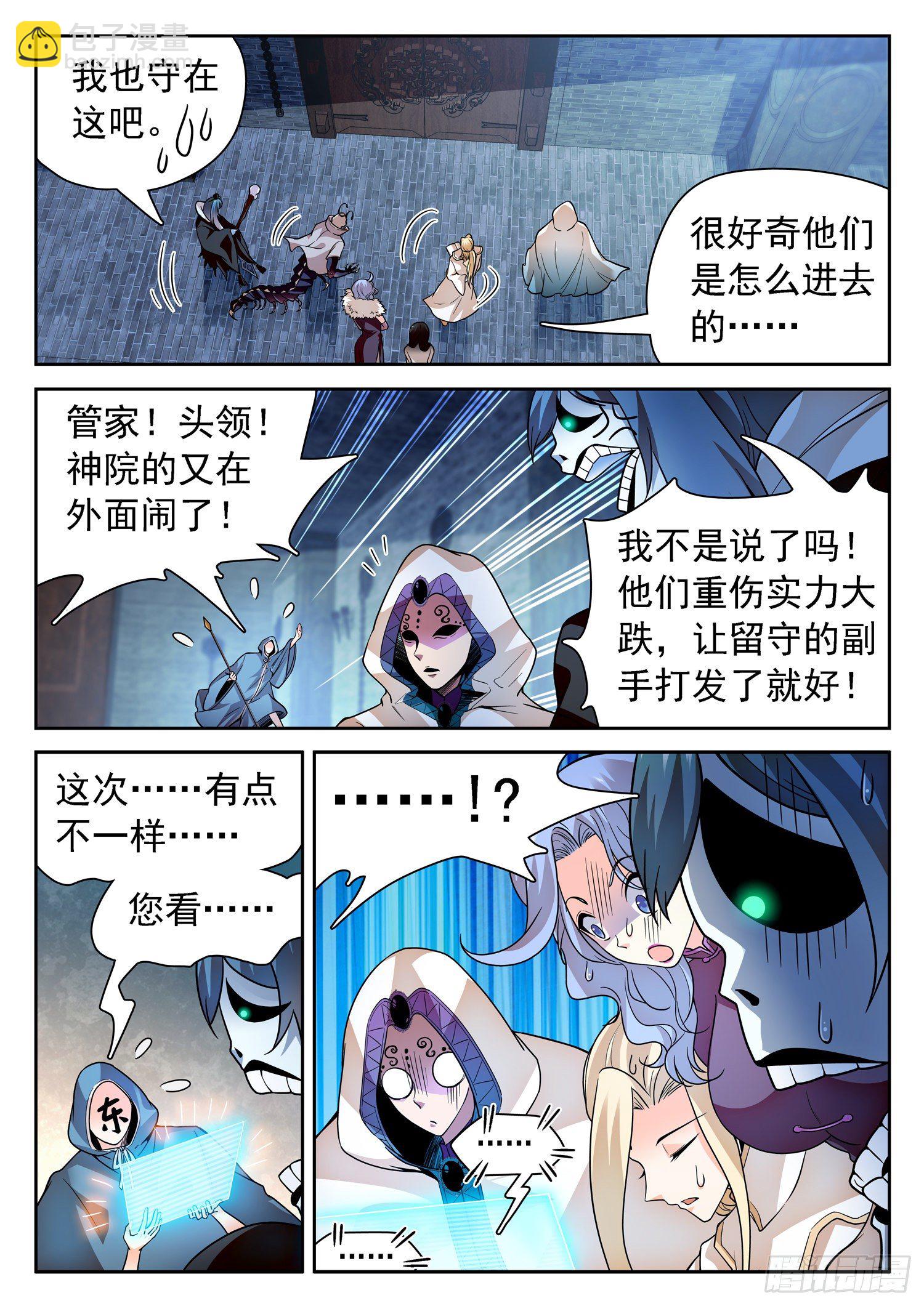 237 红花绿树2