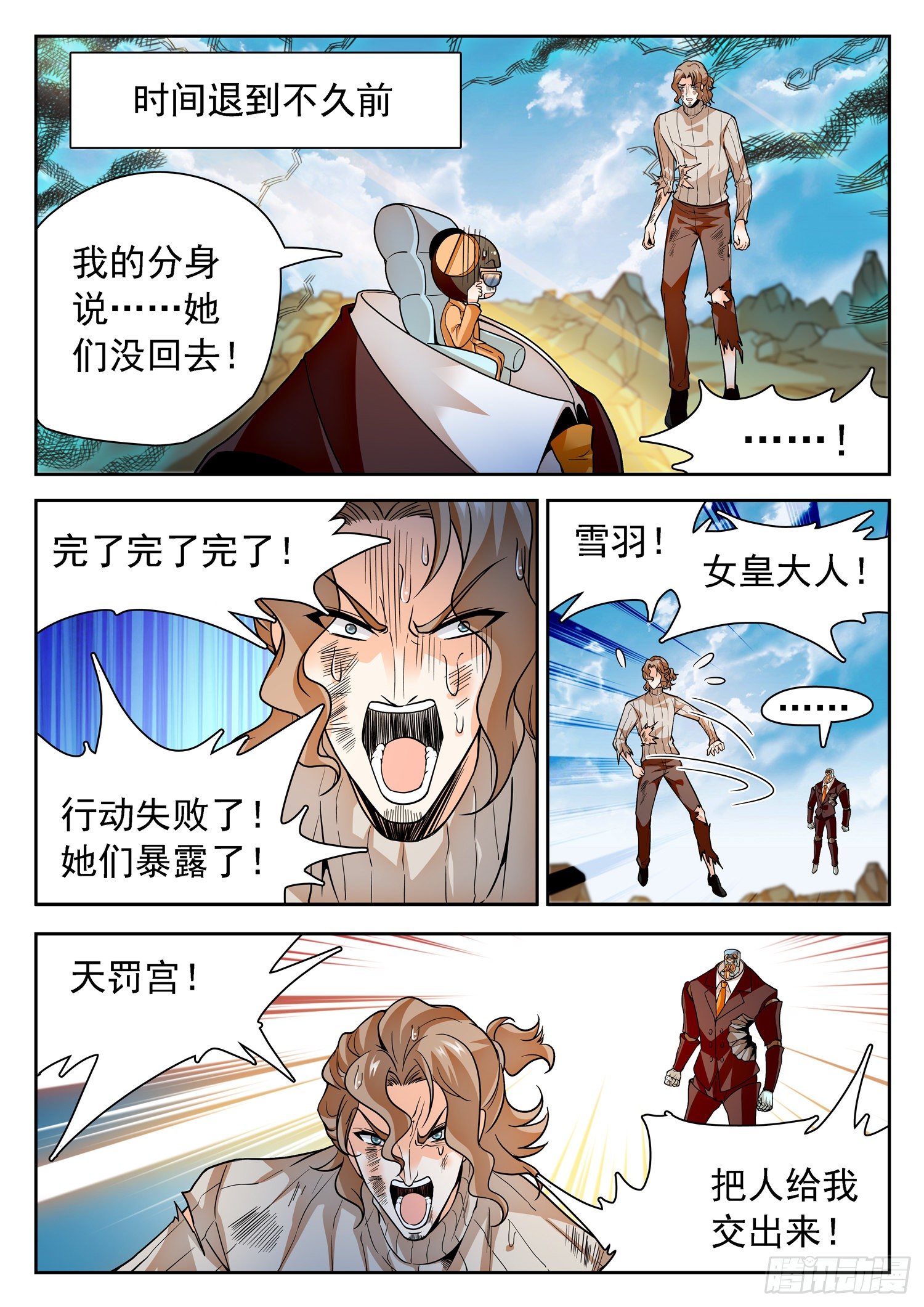 237 红花绿树3
