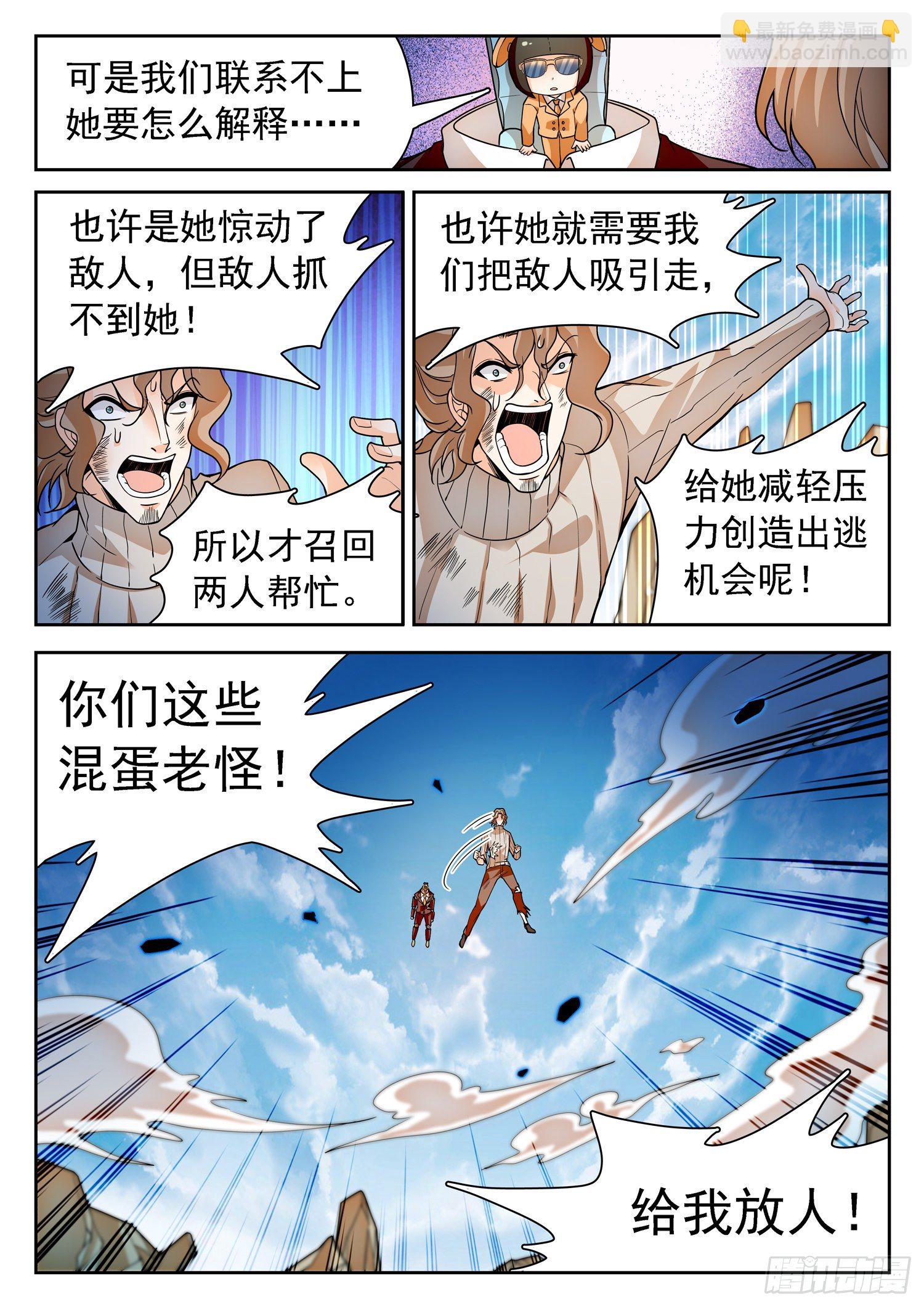 237 红花绿树5