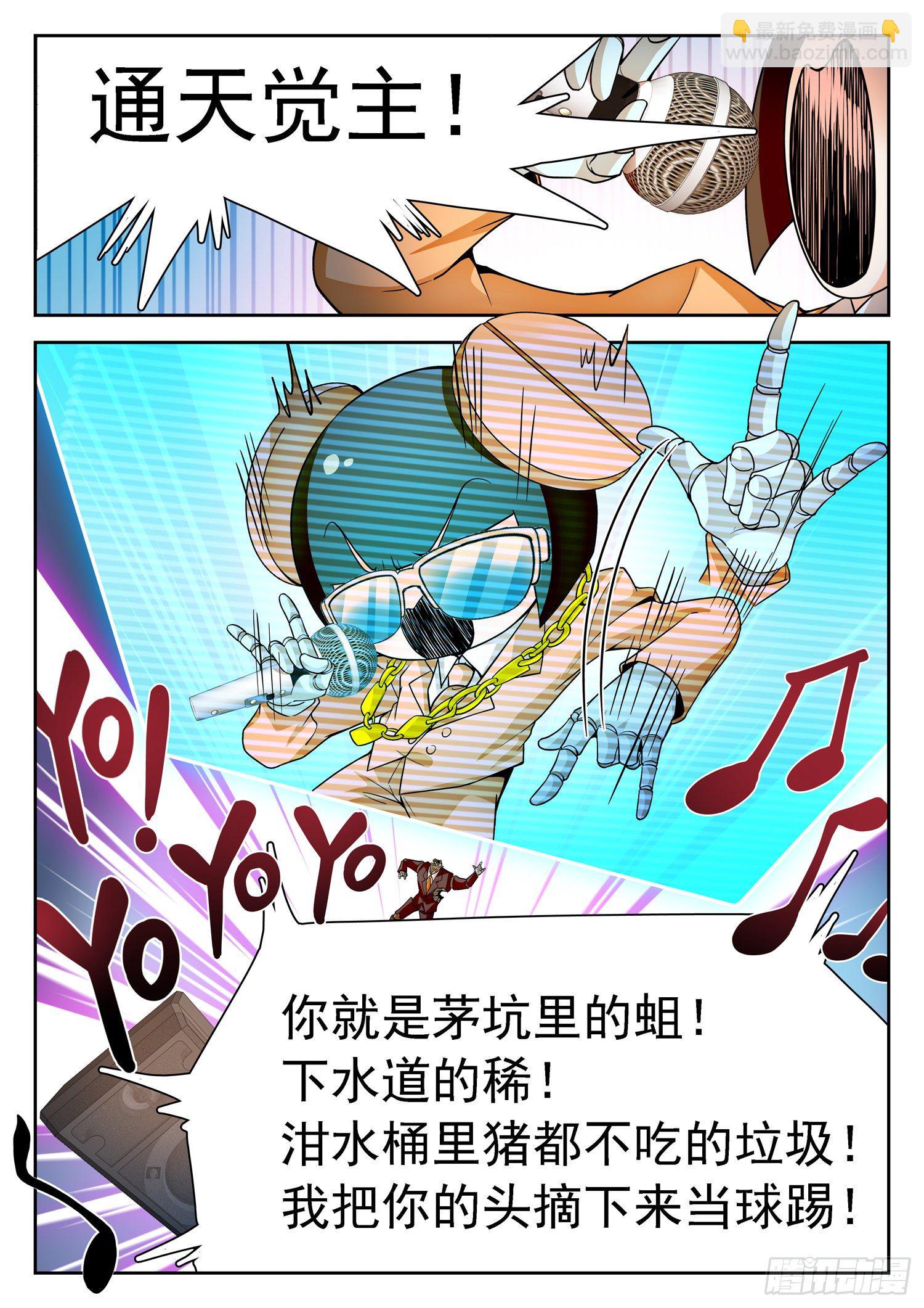 237 红花绿树9