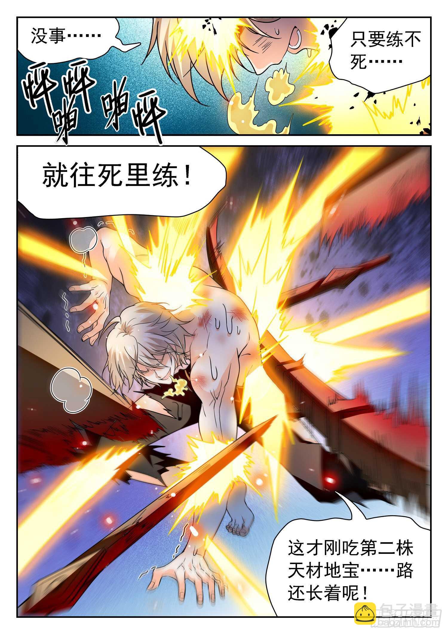 239 困阵4