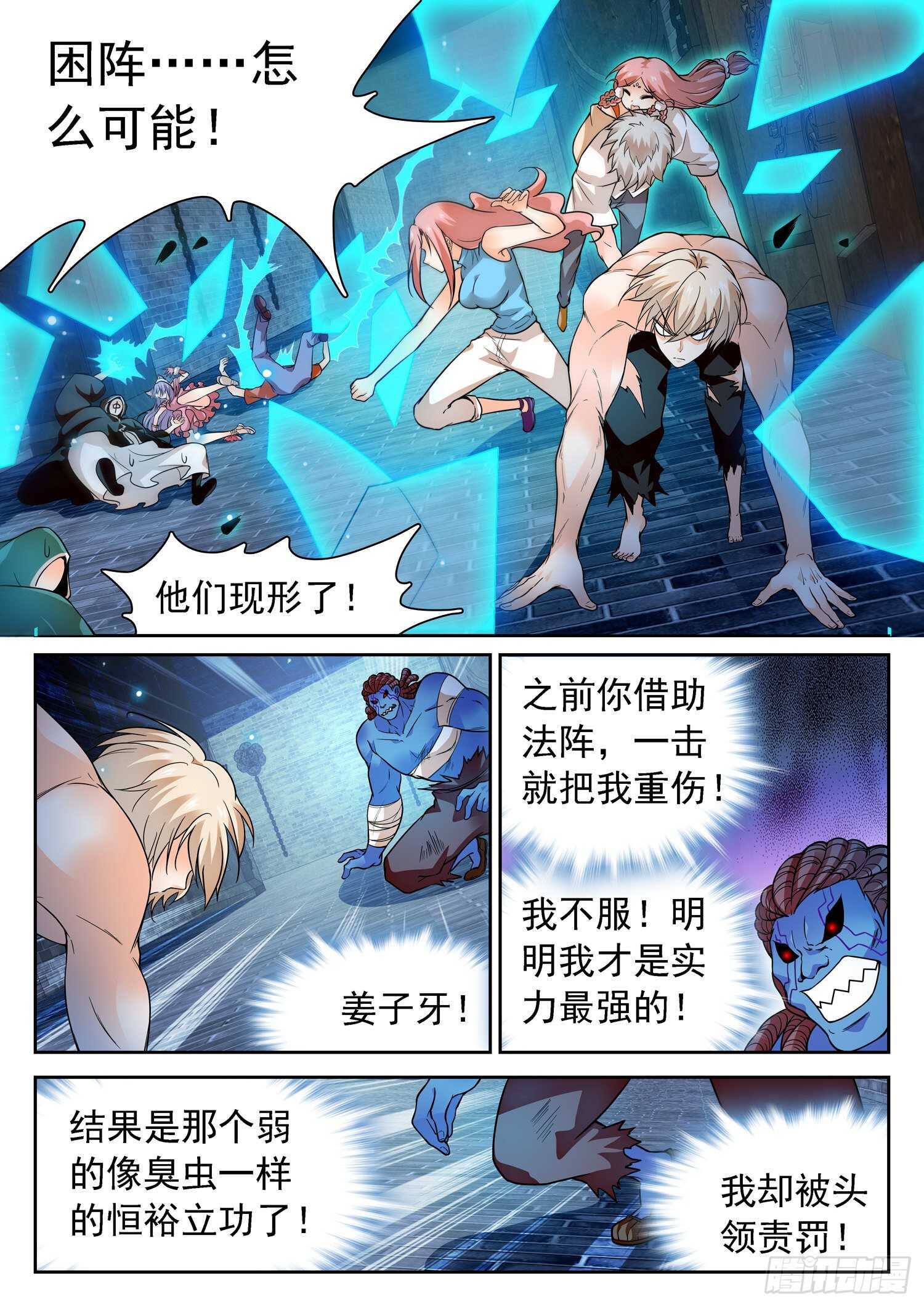 243 就差一点8