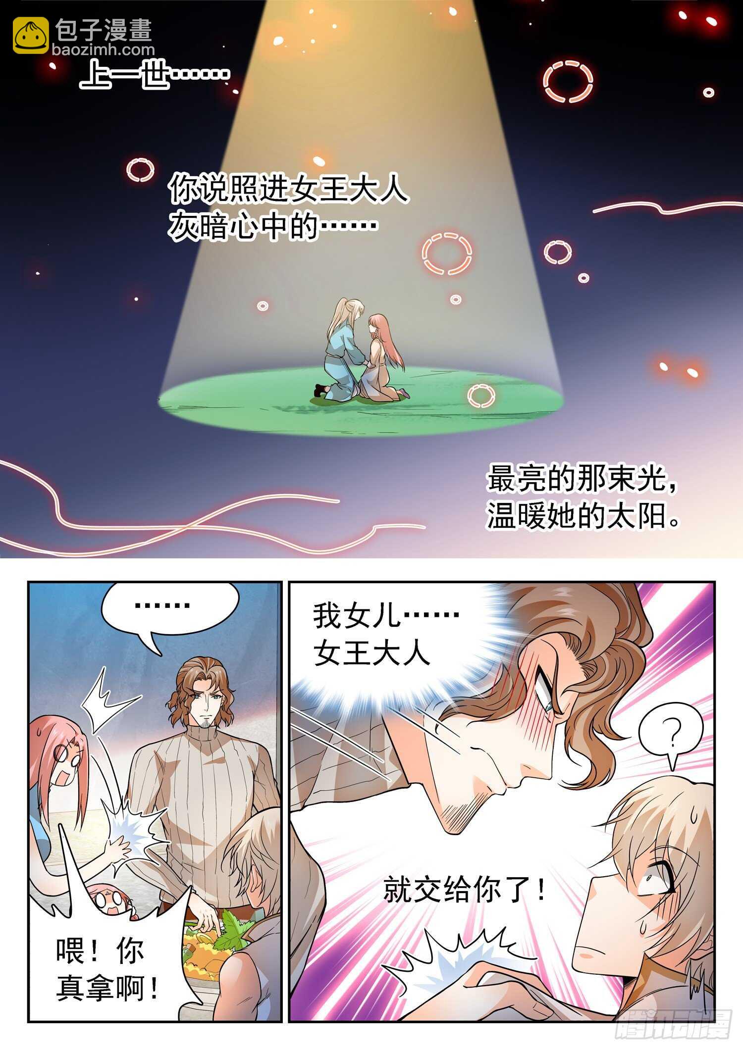 245 被包围了7