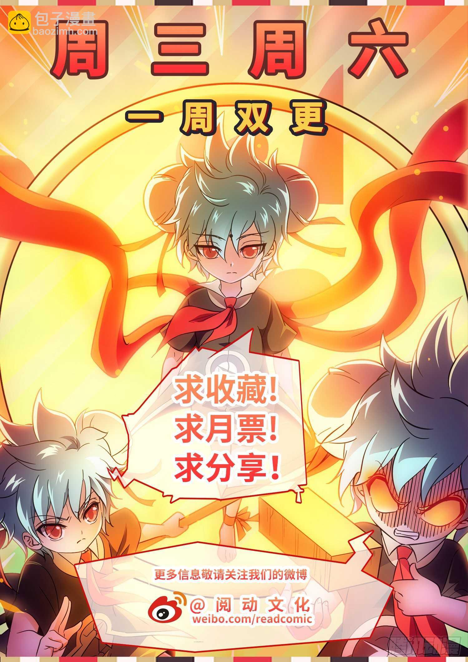 248 龙敖法像！12