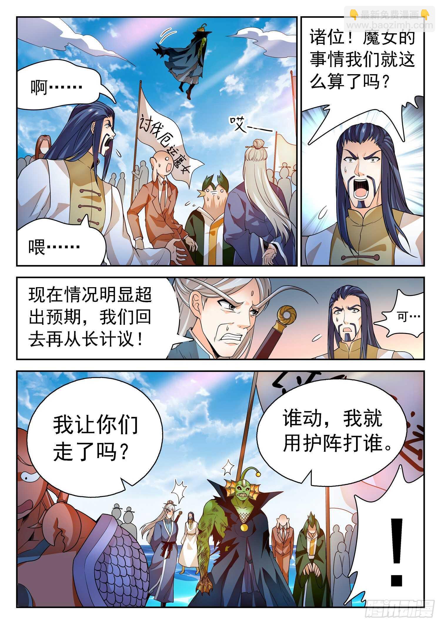 249 扮猪吃老虎？9