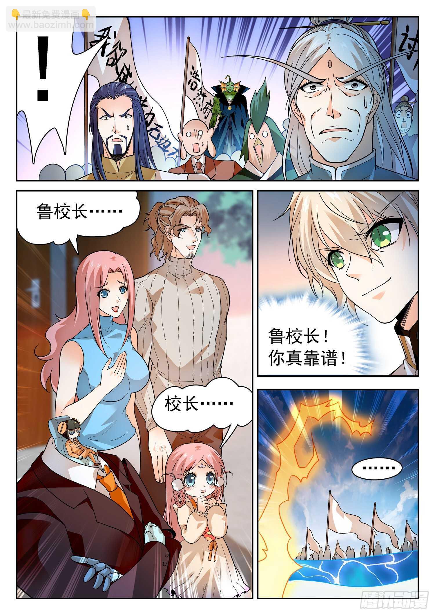 250 清算赔偿10