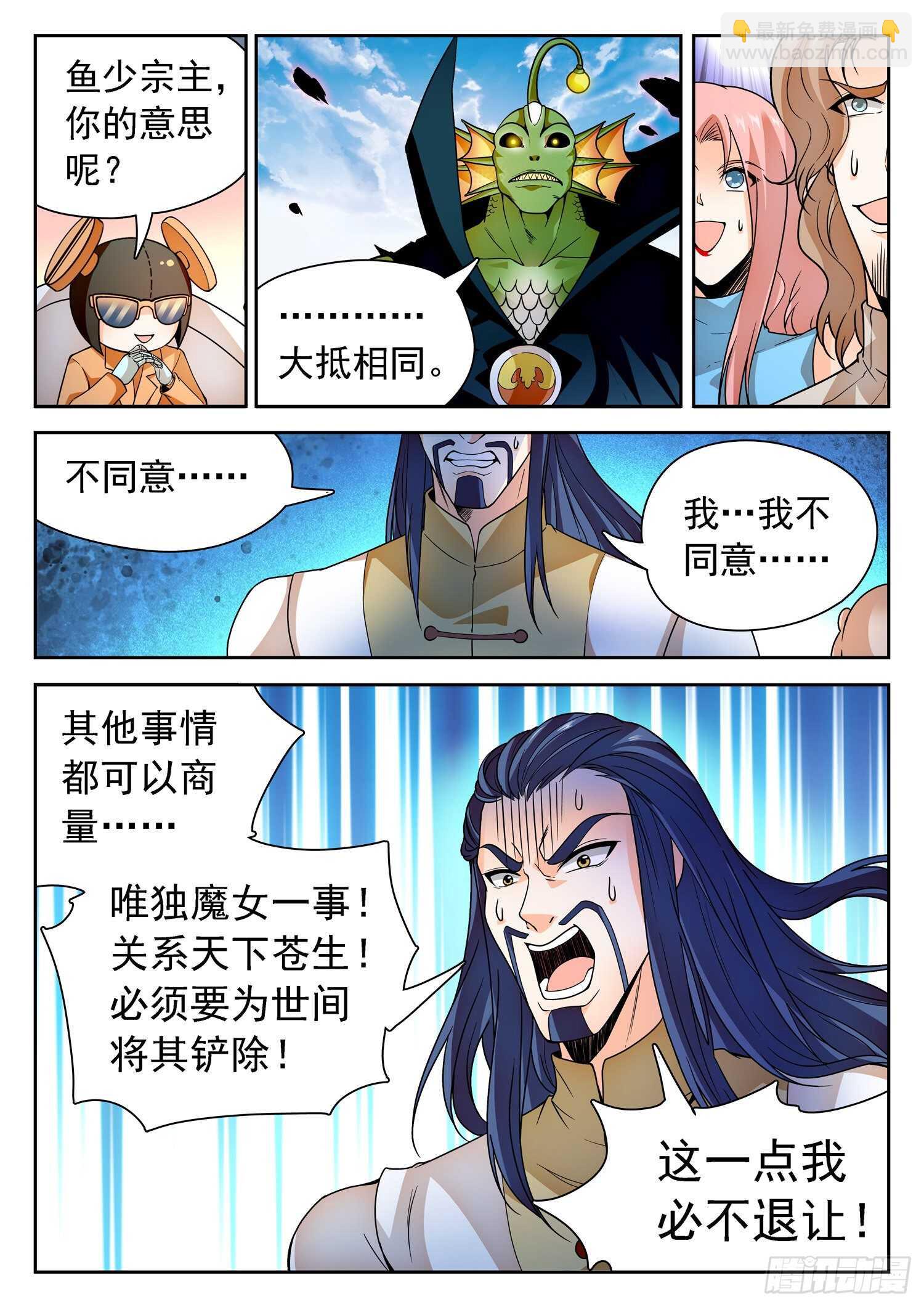 250 清算赔偿12