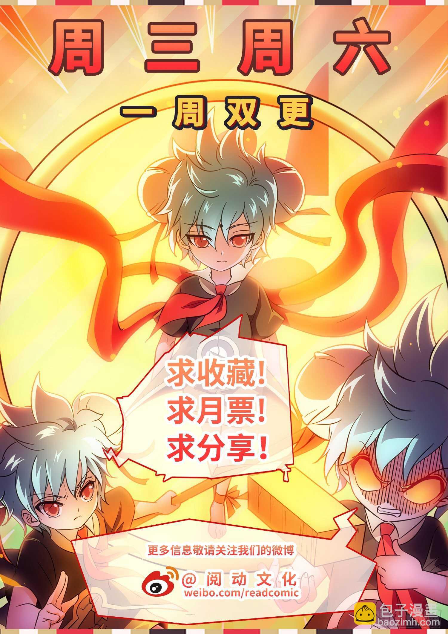 251 赎回“校长”12