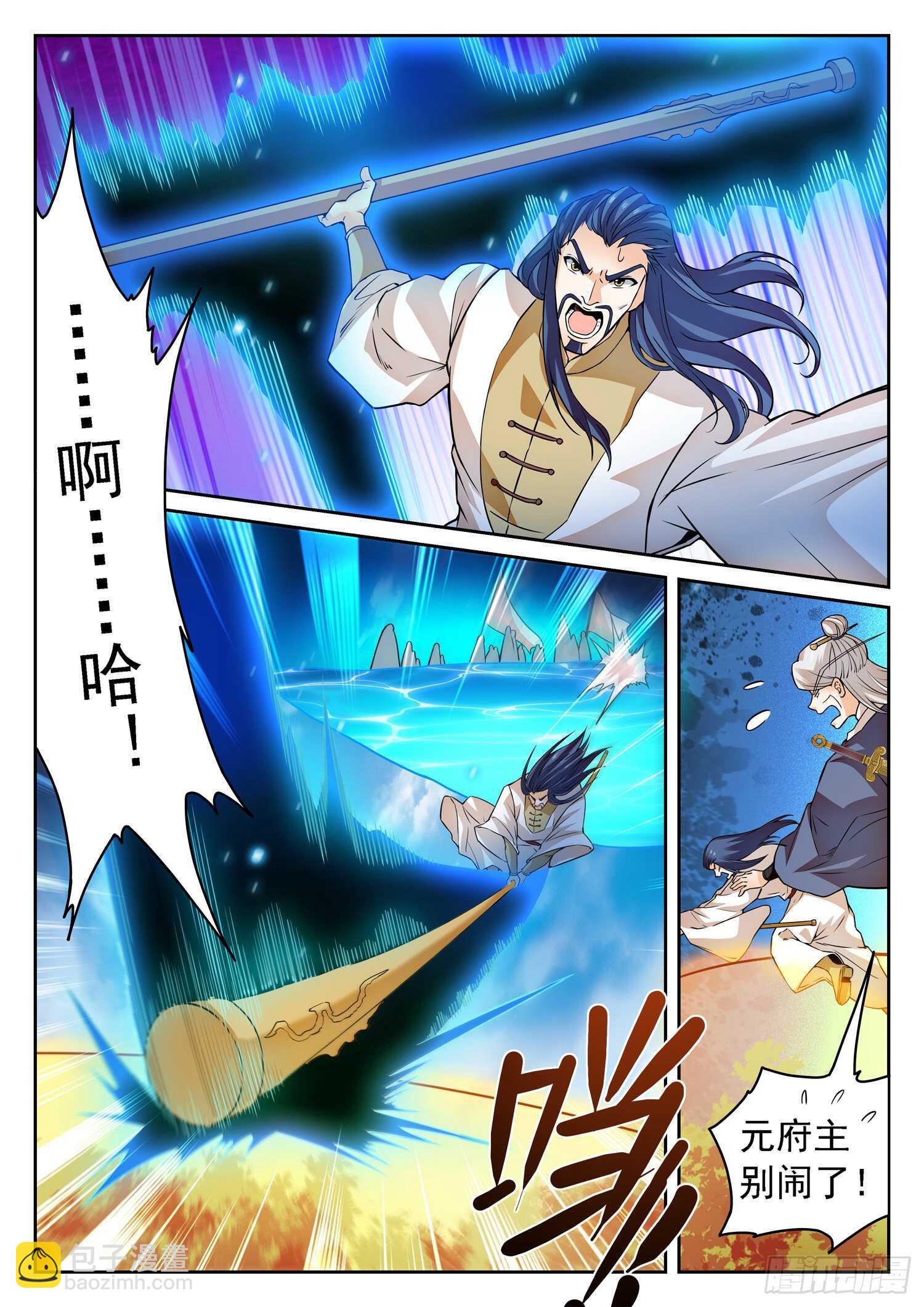 251 赎回“校长”3