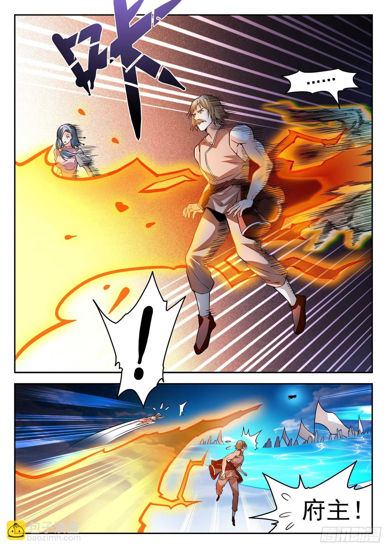 251 赎回“校长”7