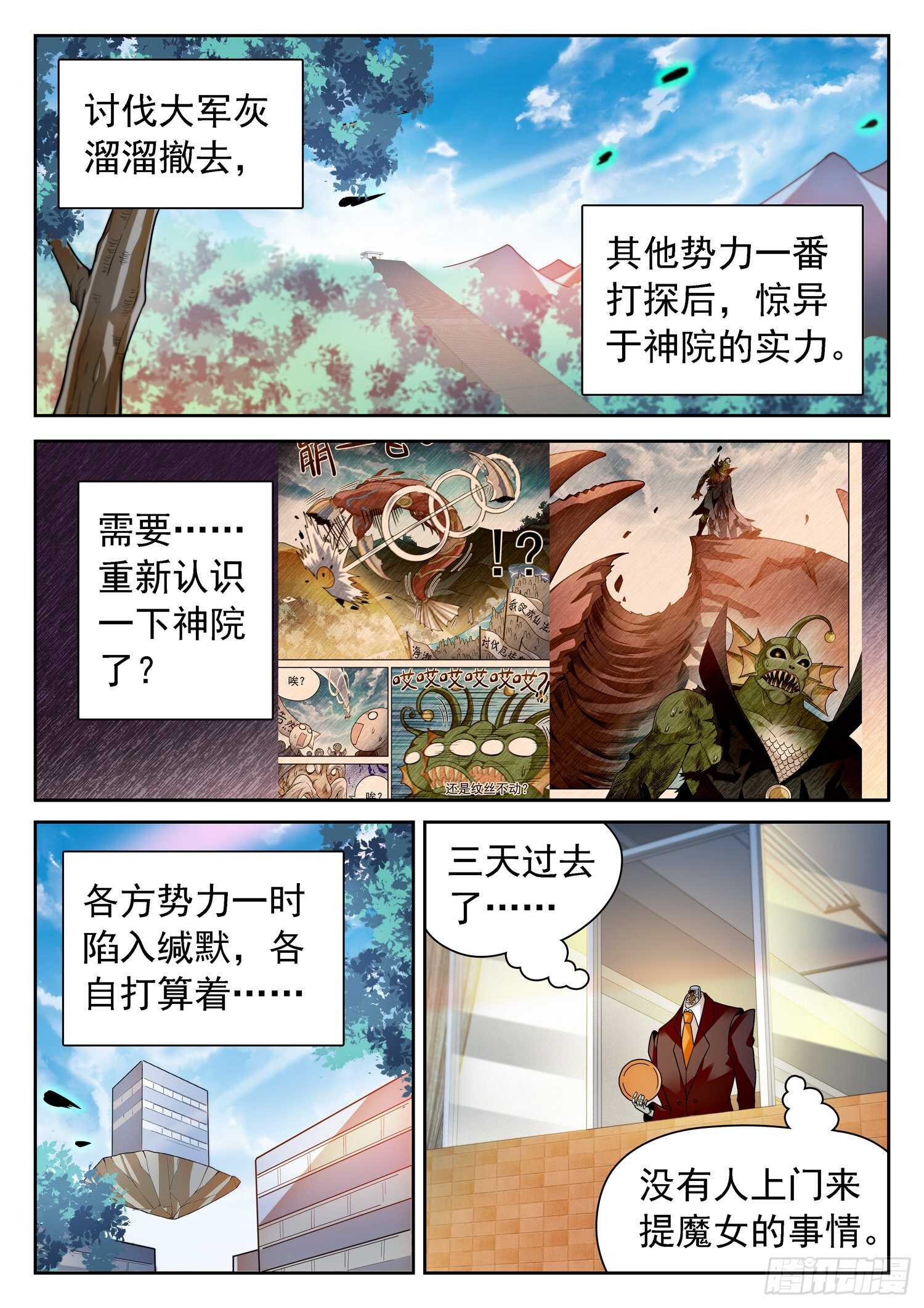 252 变化之术1